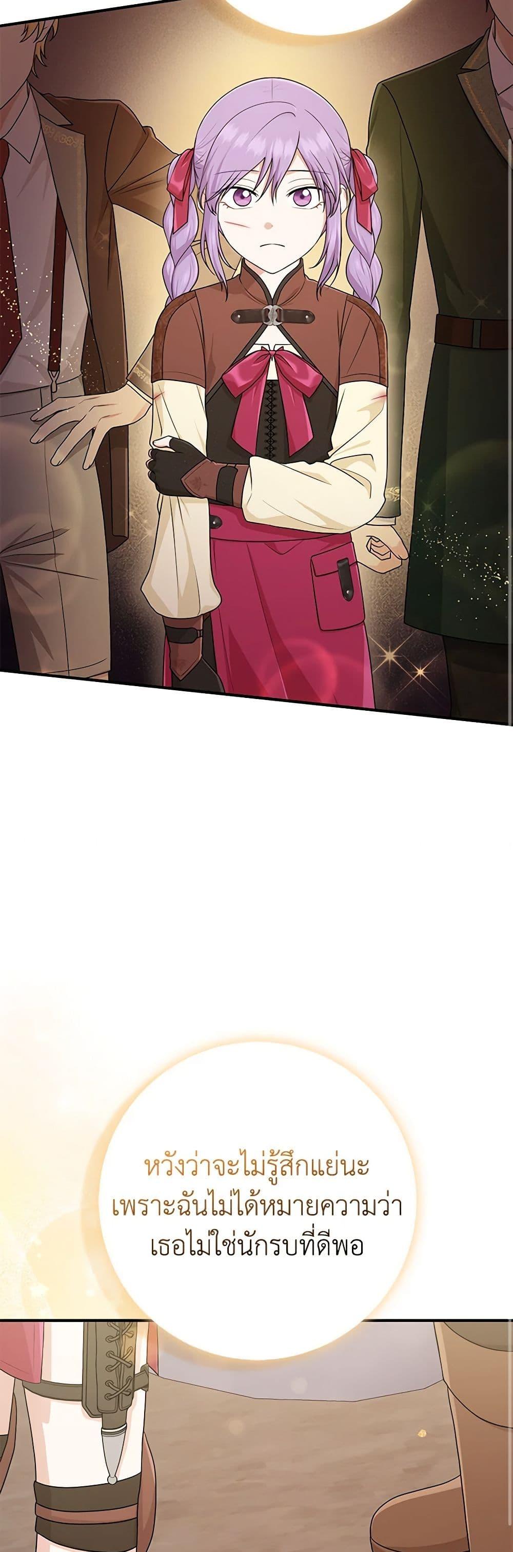 Manga-lc-com อ่านมังงะ อ่านการ์ตูน ออนไลน์ ฟรี I Played the Role of the Adopted Daughter Too Well ตอนที่ 1 2 3 4 5 6 7 8 9 10 11 12 13 14 ฟรี ไม่มีโฆษณา Manga-lc - อ่าน มังงะ อ่าน การ์ตูน ออนไลน์ อ่านมังงะ ฟรี