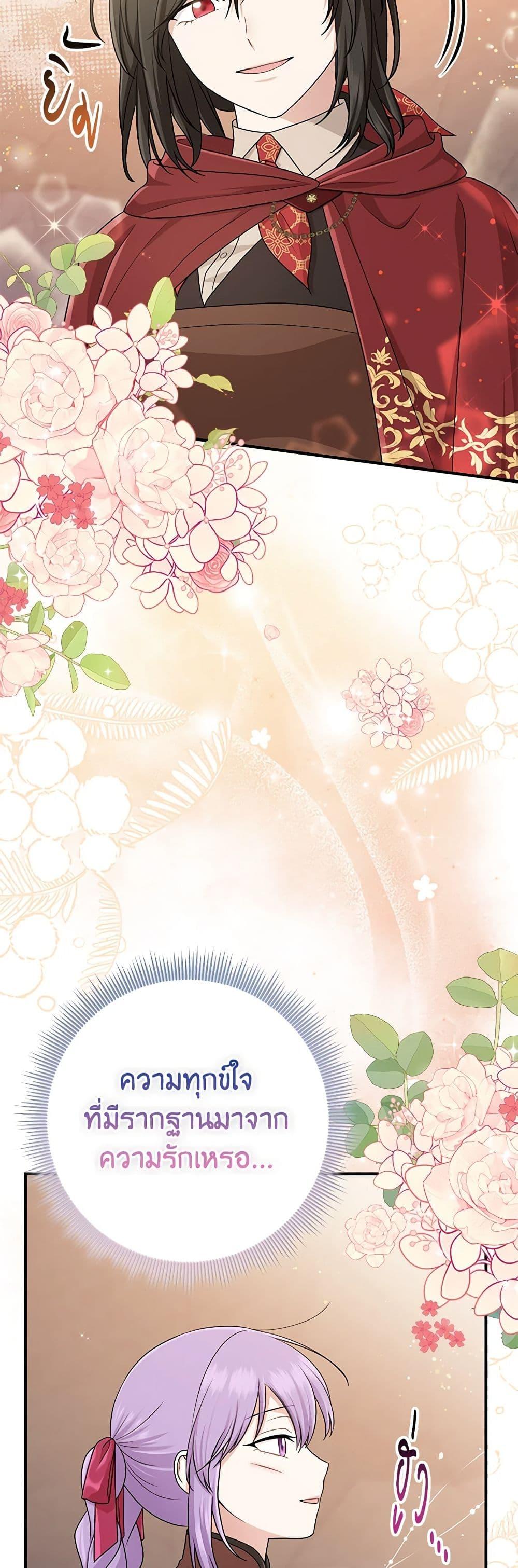 Manga-lc-com อ่านมังงะ อ่านการ์ตูน ออนไลน์ ฟรี I Played the Role of the Adopted Daughter Too Well ตอนที่ 1 2 3 4 5 6 7 8 9 10 11 12 13 14 ฟรี ไม่มีโฆษณา Manga-lc - อ่าน มังงะ อ่าน การ์ตูน ออนไลน์ อ่านมังงะ ฟรี