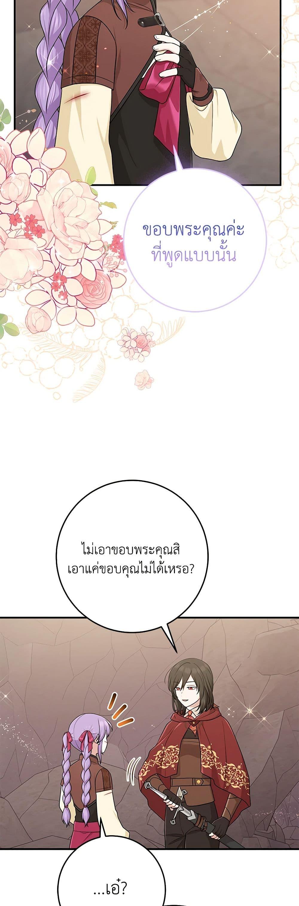 Manga-lc-com อ่านมังงะ อ่านการ์ตูน ออนไลน์ ฟรี I Played the Role of the Adopted Daughter Too Well ตอนที่ 1 2 3 4 5 6 7 8 9 10 11 12 13 14 ฟรี ไม่มีโฆษณา Manga-lc - อ่าน มังงะ อ่าน การ์ตูน ออนไลน์ อ่านมังงะ ฟรี