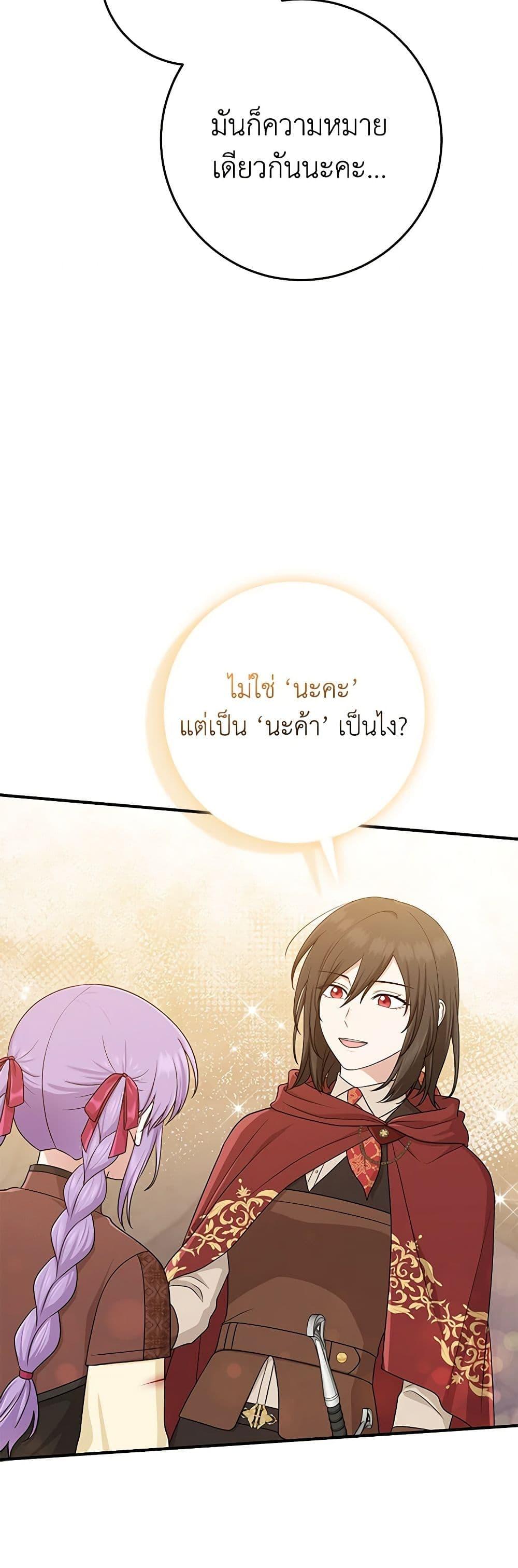 Manga-lc-com อ่านมังงะ อ่านการ์ตูน ออนไลน์ ฟรี I Played the Role of the Adopted Daughter Too Well ตอนที่ 1 2 3 4 5 6 7 8 9 10 11 12 13 14 ฟรี ไม่มีโฆษณา Manga-lc - อ่าน มังงะ อ่าน การ์ตูน ออนไลน์ อ่านมังงะ ฟรี