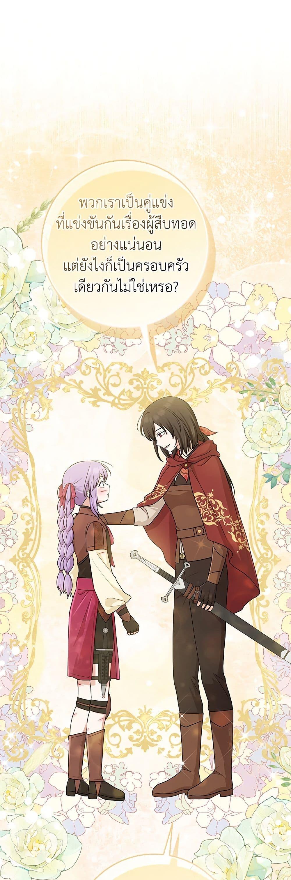 Manga-lc-com อ่านมังงะ อ่านการ์ตูน ออนไลน์ ฟรี I Played the Role of the Adopted Daughter Too Well ตอนที่ 1 2 3 4 5 6 7 8 9 10 11 12 13 14 ฟรี ไม่มีโฆษณา Manga-lc - อ่าน มังงะ อ่าน การ์ตูน ออนไลน์ อ่านมังงะ ฟรี