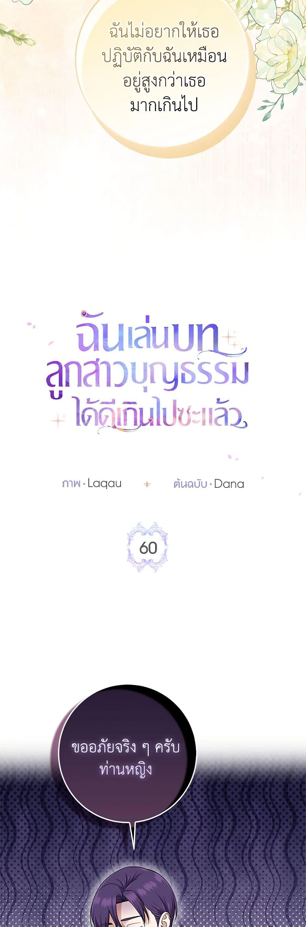 Manga-lc-com อ่านมังงะ อ่านการ์ตูน ออนไลน์ ฟรี I Played the Role of the Adopted Daughter Too Well ตอนที่ 1 2 3 4 5 6 7 8 9 10 11 12 13 14 ฟรี ไม่มีโฆษณา Manga-lc - อ่าน มังงะ อ่าน การ์ตูน ออนไลน์ อ่านมังงะ ฟรี