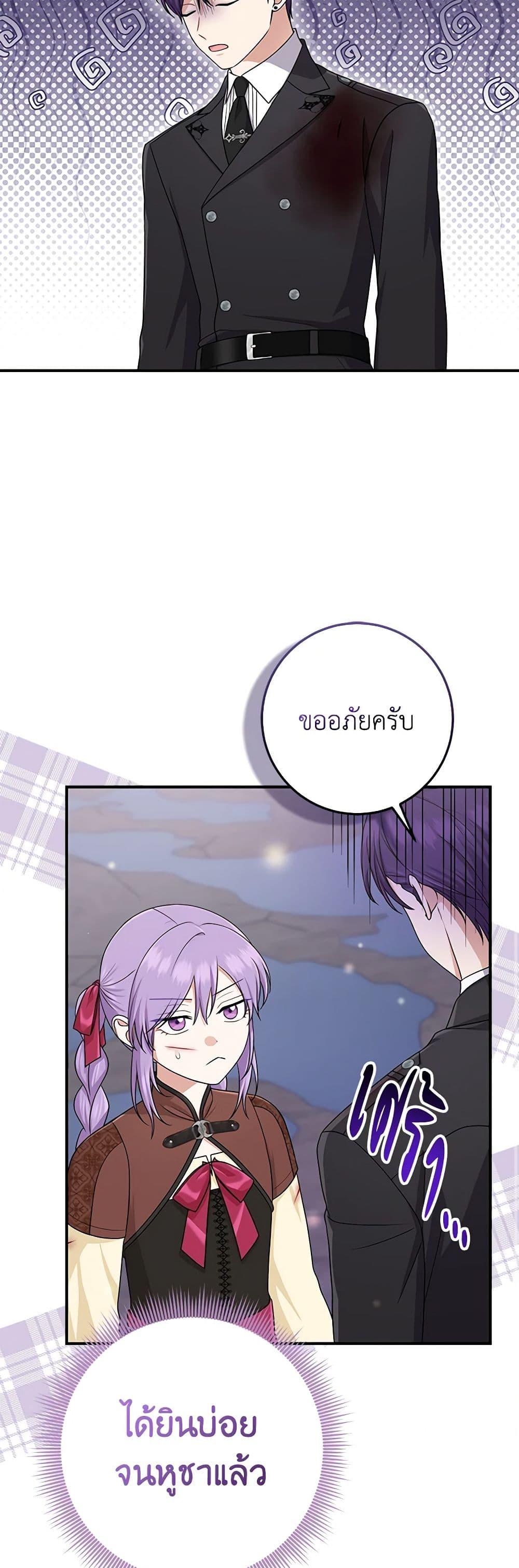 Manga-lc-com อ่านมังงะ อ่านการ์ตูน ออนไลน์ ฟรี I Played the Role of the Adopted Daughter Too Well ตอนที่ 1 2 3 4 5 6 7 8 9 10 11 12 13 14 ฟรี ไม่มีโฆษณา Manga-lc - อ่าน มังงะ อ่าน การ์ตูน ออนไลน์ อ่านมังงะ ฟรี