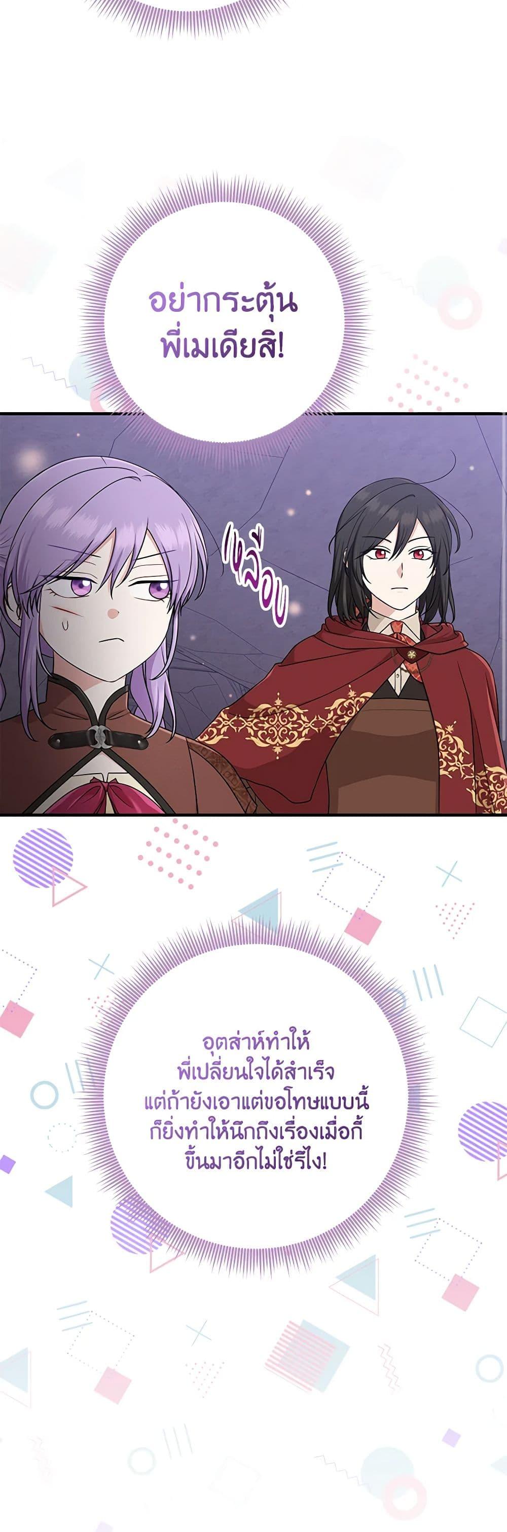 Manga-lc-com อ่านมังงะ อ่านการ์ตูน ออนไลน์ ฟรี I Played the Role of the Adopted Daughter Too Well ตอนที่ 1 2 3 4 5 6 7 8 9 10 11 12 13 14 ฟรี ไม่มีโฆษณา Manga-lc - อ่าน มังงะ อ่าน การ์ตูน ออนไลน์ อ่านมังงะ ฟรี