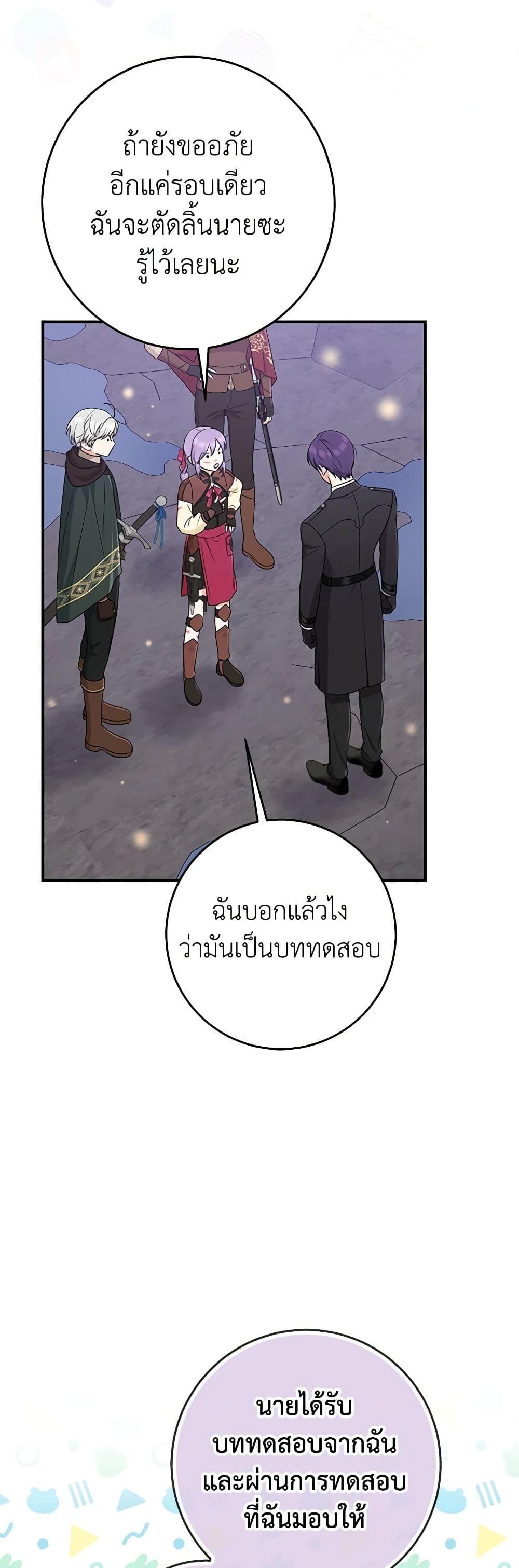 Manga-lc-com อ่านมังงะ อ่านการ์ตูน ออนไลน์ ฟรี I Played the Role of the Adopted Daughter Too Well ตอนที่ 1 2 3 4 5 6 7 8 9 10 11 12 13 14 ฟรี ไม่มีโฆษณา Manga-lc - อ่าน มังงะ อ่าน การ์ตูน ออนไลน์ อ่านมังงะ ฟรี