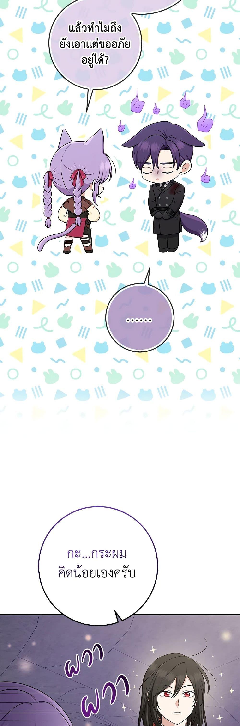 Manga-lc-com อ่านมังงะ อ่านการ์ตูน ออนไลน์ ฟรี I Played the Role of the Adopted Daughter Too Well ตอนที่ 1 2 3 4 5 6 7 8 9 10 11 12 13 14 ฟรี ไม่มีโฆษณา Manga-lc - อ่าน มังงะ อ่าน การ์ตูน ออนไลน์ อ่านมังงะ ฟรี