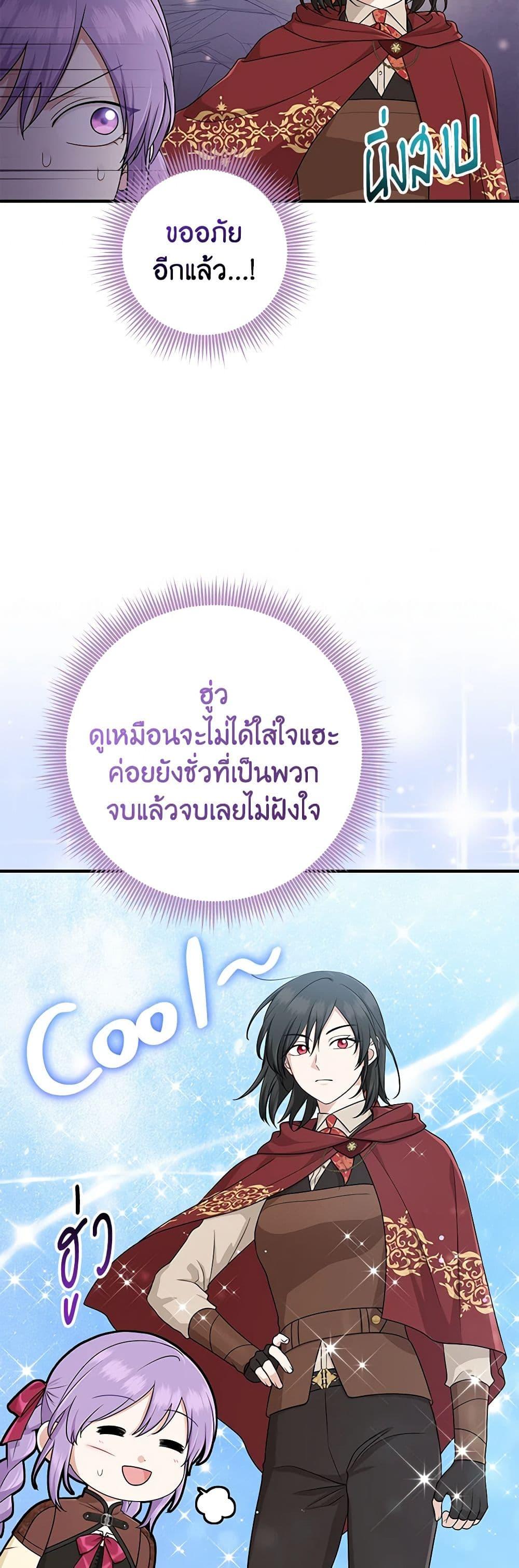 Manga-lc-com อ่านมังงะ อ่านการ์ตูน ออนไลน์ ฟรี I Played the Role of the Adopted Daughter Too Well ตอนที่ 1 2 3 4 5 6 7 8 9 10 11 12 13 14 ฟรี ไม่มีโฆษณา Manga-lc - อ่าน มังงะ อ่าน การ์ตูน ออนไลน์ อ่านมังงะ ฟรี