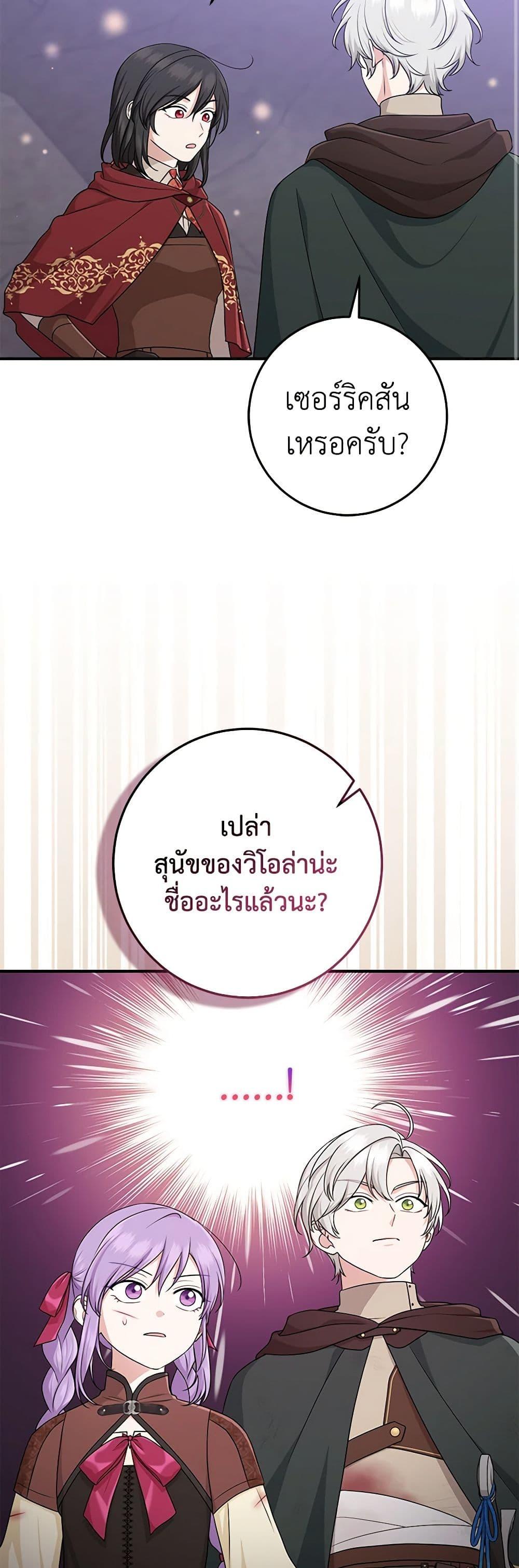 Manga-lc-com อ่านมังงะ อ่านการ์ตูน ออนไลน์ ฟรี I Played the Role of the Adopted Daughter Too Well ตอนที่ 1 2 3 4 5 6 7 8 9 10 11 12 13 14 ฟรี ไม่มีโฆษณา Manga-lc - อ่าน มังงะ อ่าน การ์ตูน ออนไลน์ อ่านมังงะ ฟรี