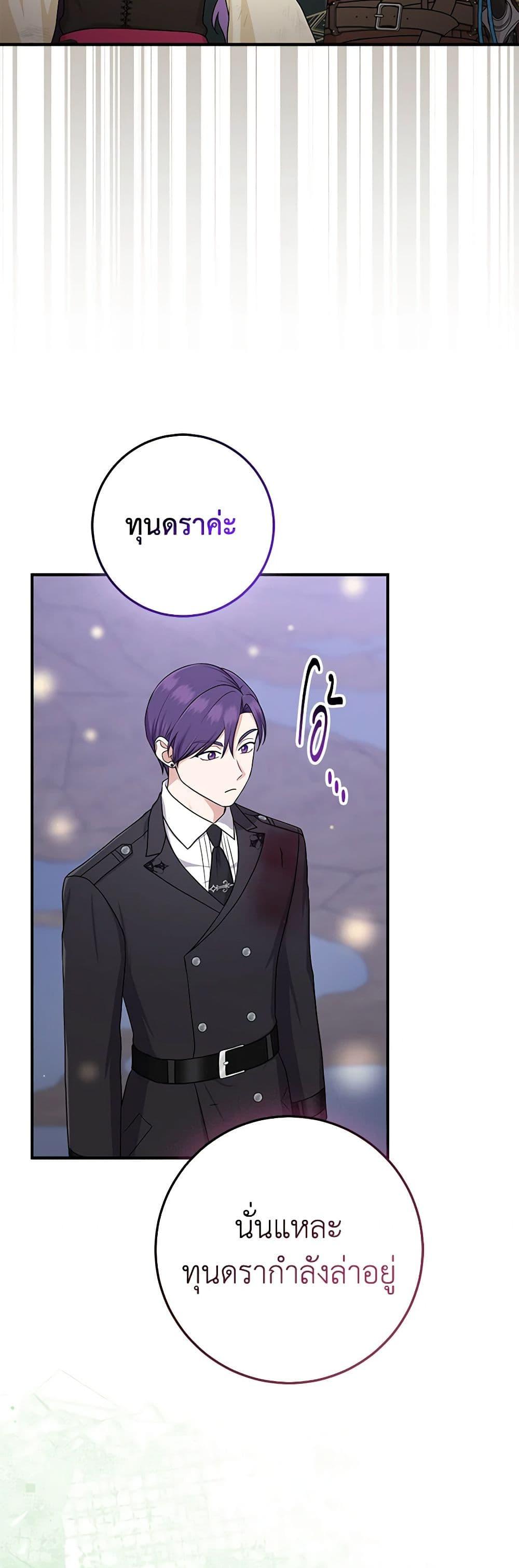 Manga-lc-com อ่านมังงะ อ่านการ์ตูน ออนไลน์ ฟรี I Played the Role of the Adopted Daughter Too Well ตอนที่ 1 2 3 4 5 6 7 8 9 10 11 12 13 14 ฟรี ไม่มีโฆษณา Manga-lc - อ่าน มังงะ อ่าน การ์ตูน ออนไลน์ อ่านมังงะ ฟรี