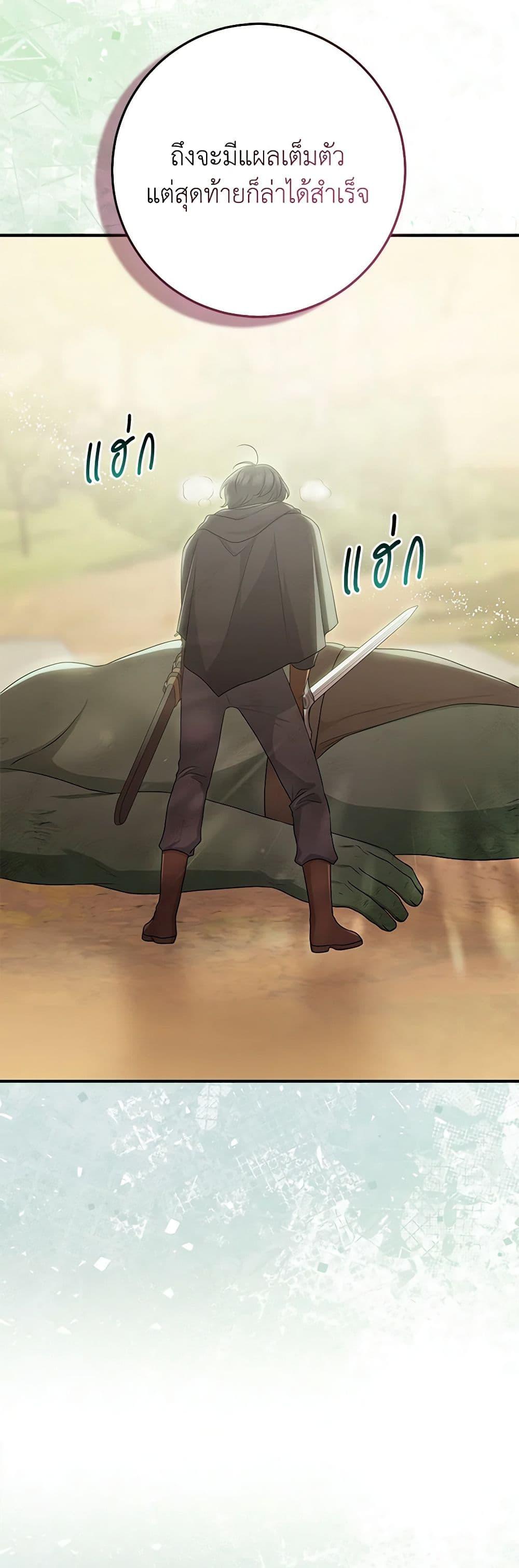 Manga-lc-com อ่านมังงะ อ่านการ์ตูน ออนไลน์ ฟรี I Played the Role of the Adopted Daughter Too Well ตอนที่ 1 2 3 4 5 6 7 8 9 10 11 12 13 14 ฟรี ไม่มีโฆษณา Manga-lc - อ่าน มังงะ อ่าน การ์ตูน ออนไลน์ อ่านมังงะ ฟรี