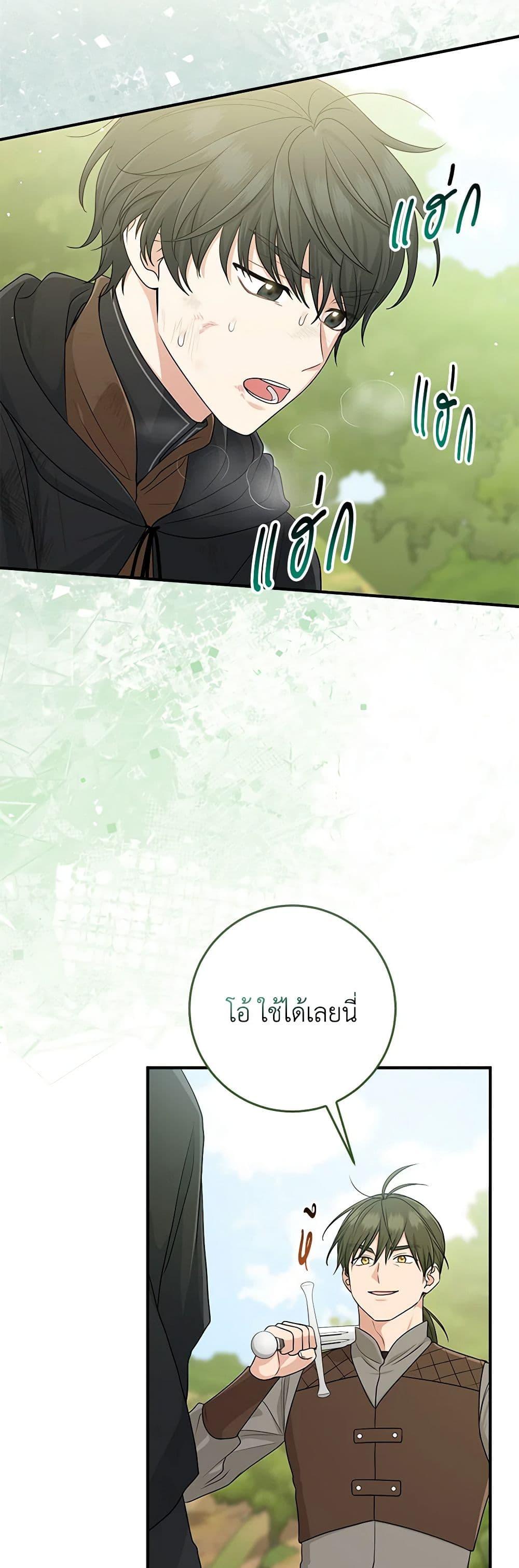 Manga-lc-com อ่านมังงะ อ่านการ์ตูน ออนไลน์ ฟรี I Played the Role of the Adopted Daughter Too Well ตอนที่ 1 2 3 4 5 6 7 8 9 10 11 12 13 14 ฟรี ไม่มีโฆษณา Manga-lc - อ่าน มังงะ อ่าน การ์ตูน ออนไลน์ อ่านมังงะ ฟรี