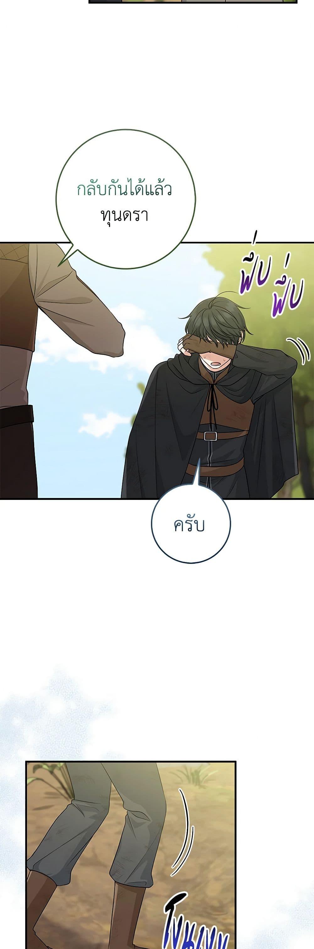 Manga-lc-com อ่านมังงะ อ่านการ์ตูน ออนไลน์ ฟรี I Played the Role of the Adopted Daughter Too Well ตอนที่ 1 2 3 4 5 6 7 8 9 10 11 12 13 14 ฟรี ไม่มีโฆษณา Manga-lc - อ่าน มังงะ อ่าน การ์ตูน ออนไลน์ อ่านมังงะ ฟรี