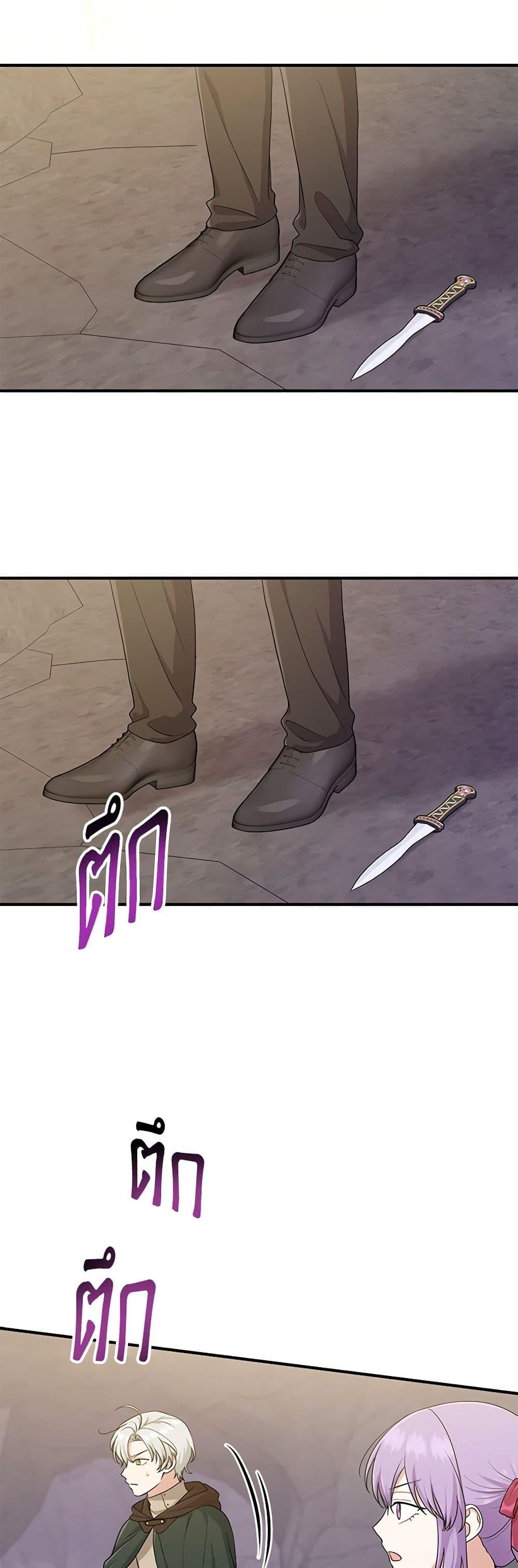 Manga-lc-com อ่านมังงะ อ่านการ์ตูน ออนไลน์ ฟรี I Played the Role of the Adopted Daughter Too Well ตอนที่ 1 2 3 4 5 6 7 8 9 10 11 12 13 14 ฟรี ไม่มีโฆษณา Manga-lc - อ่าน มังงะ อ่าน การ์ตูน ออนไลน์ อ่านมังงะ ฟรี