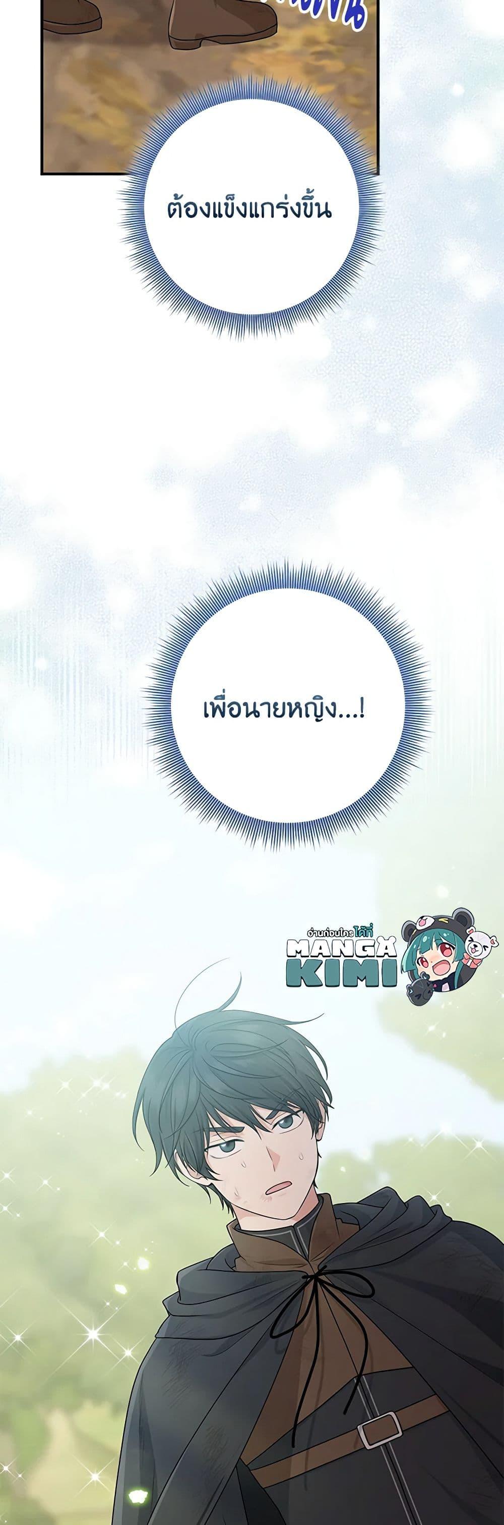 Manga-lc-com อ่านมังงะ อ่านการ์ตูน ออนไลน์ ฟรี I Played the Role of the Adopted Daughter Too Well ตอนที่ 1 2 3 4 5 6 7 8 9 10 11 12 13 14 ฟรี ไม่มีโฆษณา Manga-lc - อ่าน มังงะ อ่าน การ์ตูน ออนไลน์ อ่านมังงะ ฟรี