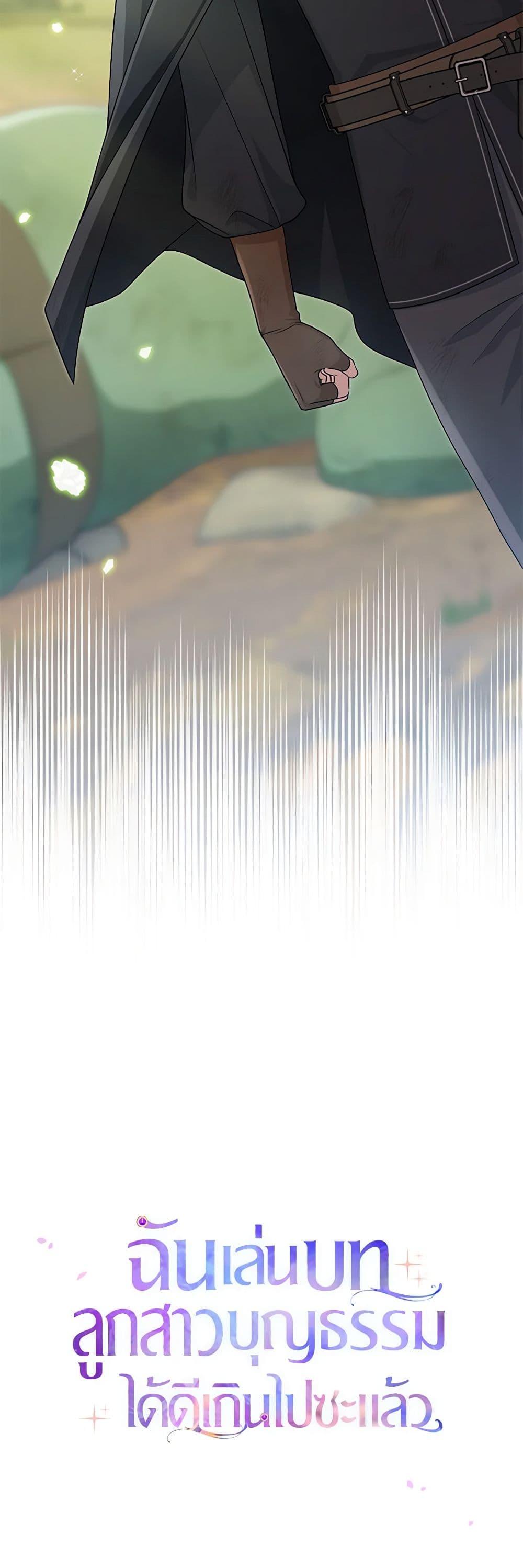 Manga-lc-com อ่านมังงะ อ่านการ์ตูน ออนไลน์ ฟรี I Played the Role of the Adopted Daughter Too Well ตอนที่ 1 2 3 4 5 6 7 8 9 10 11 12 13 14 ฟรี ไม่มีโฆษณา Manga-lc - อ่าน มังงะ อ่าน การ์ตูน ออนไลน์ อ่านมังงะ ฟรี