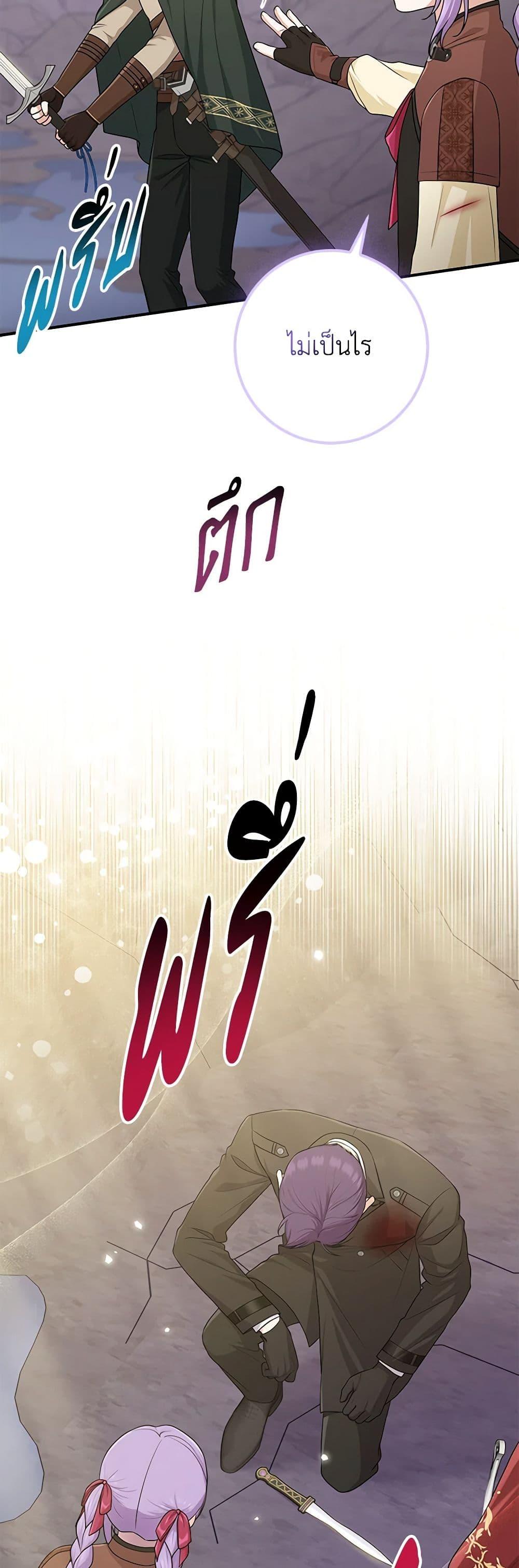 Manga-lc-com อ่านมังงะ อ่านการ์ตูน ออนไลน์ ฟรี I Played the Role of the Adopted Daughter Too Well ตอนที่ 1 2 3 4 5 6 7 8 9 10 11 12 13 14 ฟรี ไม่มีโฆษณา Manga-lc - อ่าน มังงะ อ่าน การ์ตูน ออนไลน์ อ่านมังงะ ฟรี