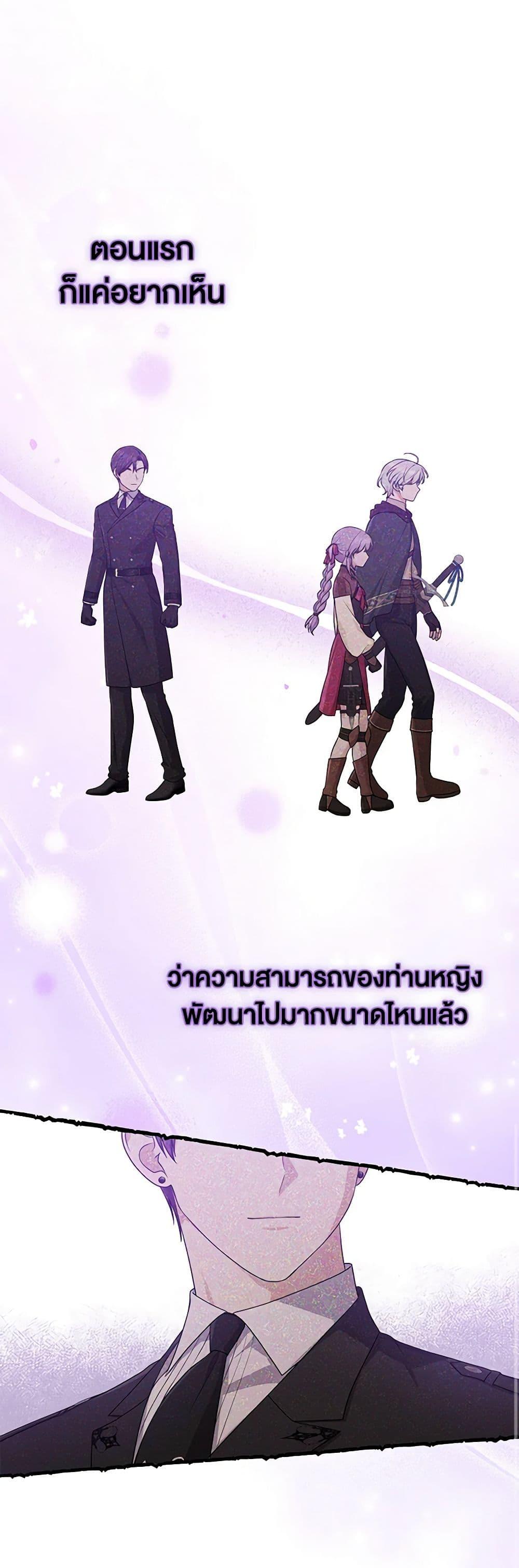 Manga-lc-com อ่านมังงะ อ่านการ์ตูน ออนไลน์ ฟรี I Played the Role of the Adopted Daughter Too Well ตอนที่ 1 2 3 4 5 6 7 8 9 10 11 12 13 14 ฟรี ไม่มีโฆษณา Manga-lc - อ่าน มังงะ อ่าน การ์ตูน ออนไลน์ อ่านมังงะ ฟรี