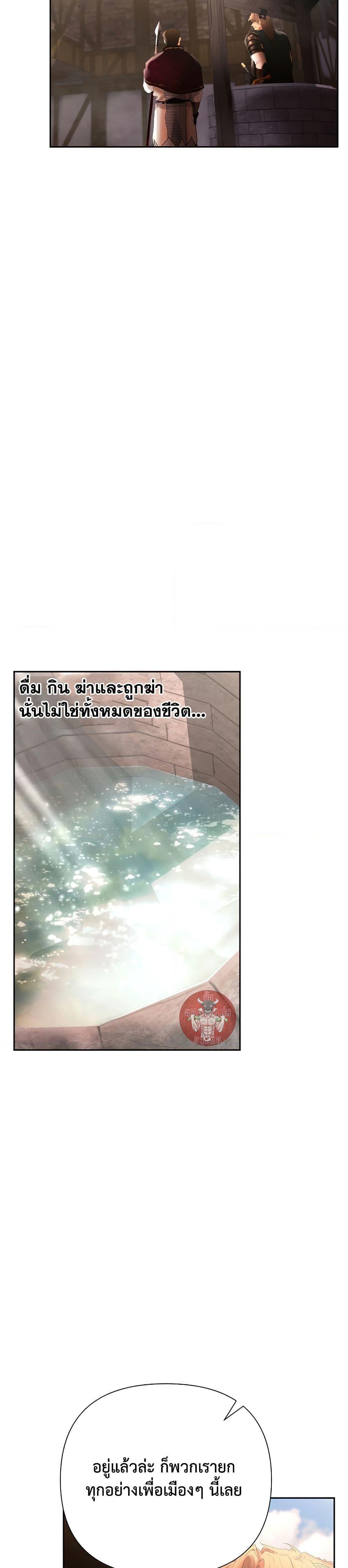 Manga-lc-com อ่านมังงะ อ่านการ์ตูน ออนไลน์ ฟรี Barbarian Quest ตอนที่ 1 2 3 4 5 6 7 8 9 10 11 12 13 14 ฟรี ไม่มีโฆษณา Manga-lc - อ่าน มังงะ อ่าน การ์ตูน ออนไลน์ อ่านมังงะ ฟรี