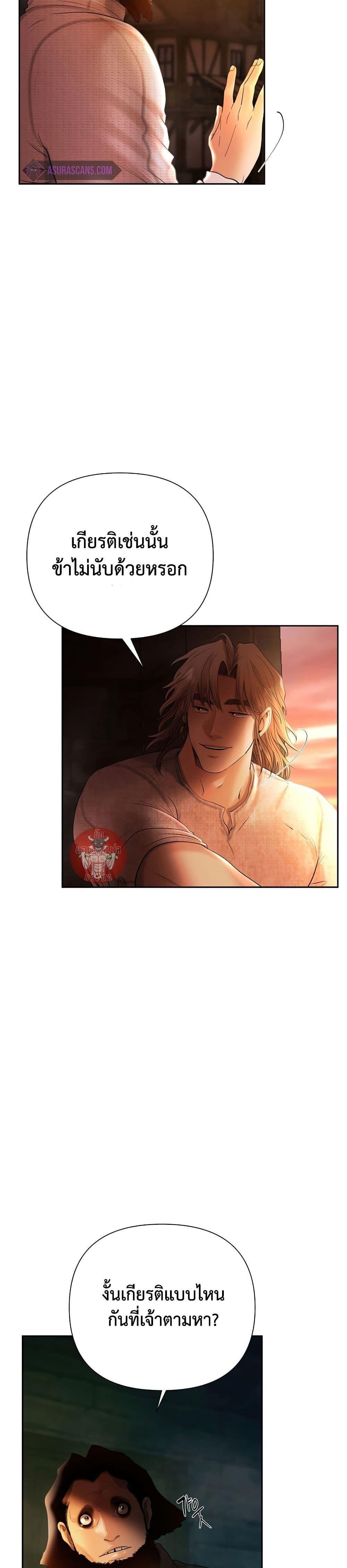 Manga-lc-com อ่านมังงะ อ่านการ์ตูน ออนไลน์ ฟรี Barbarian Quest ตอนที่ 1 2 3 4 5 6 7 8 9 10 11 12 13 14 ฟรี ไม่มีโฆษณา Manga-lc - อ่าน มังงะ อ่าน การ์ตูน ออนไลน์ อ่านมังงะ ฟรี