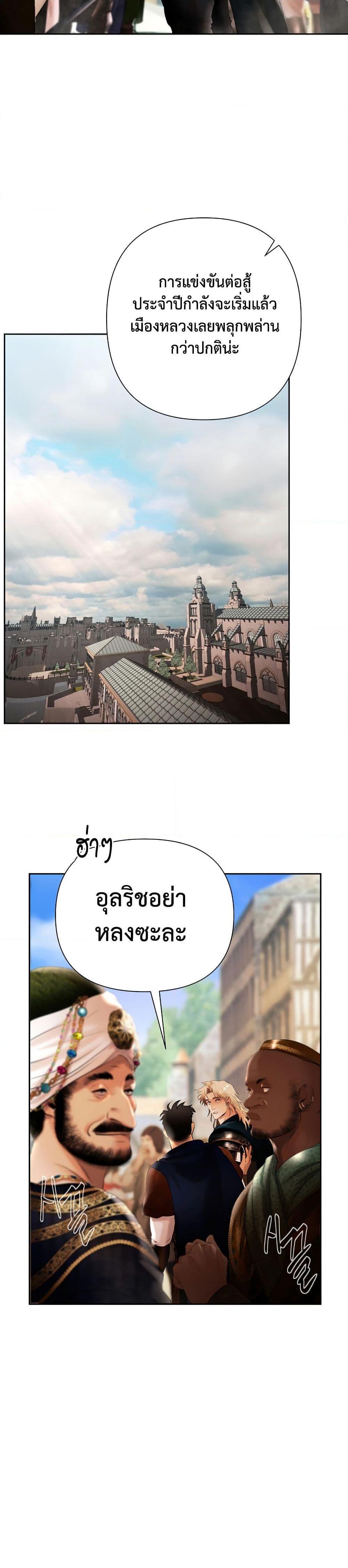 Manga-lc-com อ่านมังงะ อ่านการ์ตูน ออนไลน์ ฟรี Barbarian Quest ตอนที่ 1 2 3 4 5 6 7 8 9 10 11 12 13 14 ฟรี ไม่มีโฆษณา Manga-lc - อ่าน มังงะ อ่าน การ์ตูน ออนไลน์ อ่านมังงะ ฟรี