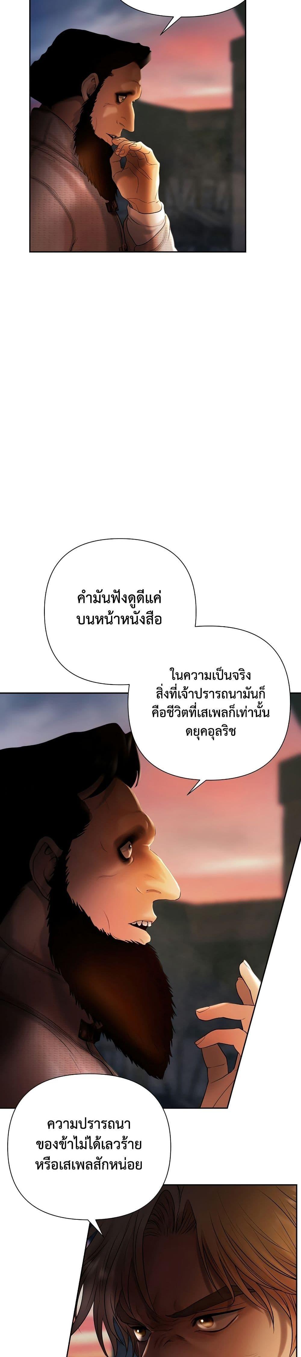 Manga-lc-com อ่านมังงะ อ่านการ์ตูน ออนไลน์ ฟรี Barbarian Quest ตอนที่ 1 2 3 4 5 6 7 8 9 10 11 12 13 14 ฟรี ไม่มีโฆษณา Manga-lc - อ่าน มังงะ อ่าน การ์ตูน ออนไลน์ อ่านมังงะ ฟรี