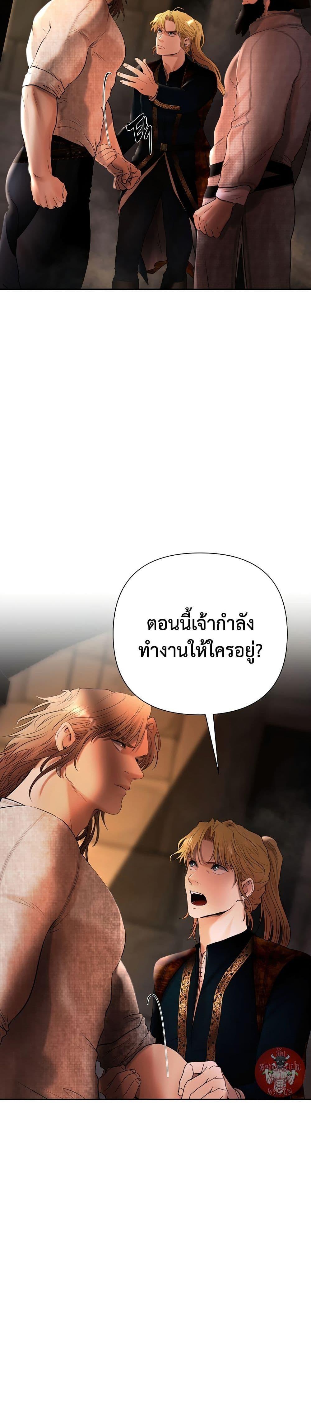 Manga-lc-com อ่านมังงะ อ่านการ์ตูน ออนไลน์ ฟรี Barbarian Quest ตอนที่ 1 2 3 4 5 6 7 8 9 10 11 12 13 14 ฟรี ไม่มีโฆษณา Manga-lc - อ่าน มังงะ อ่าน การ์ตูน ออนไลน์ อ่านมังงะ ฟรี