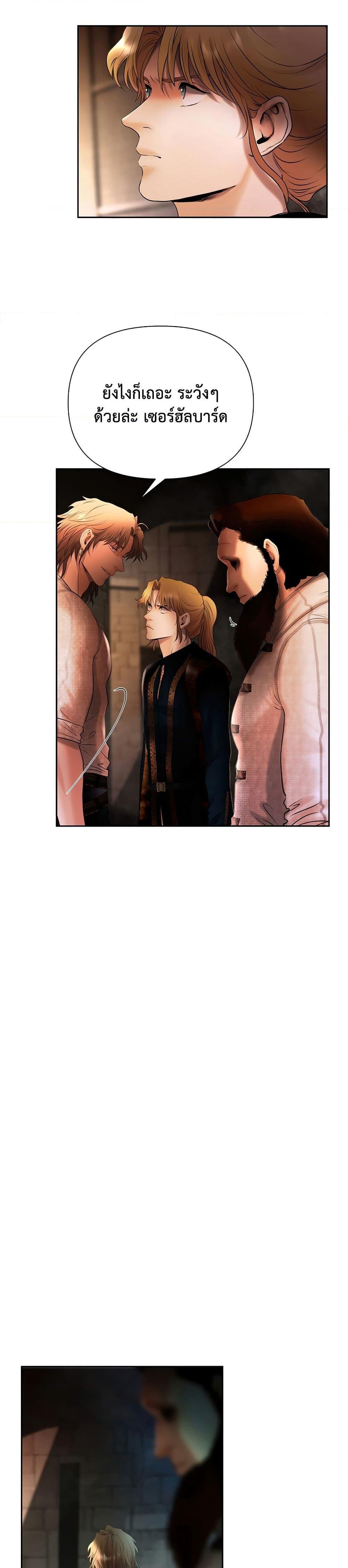 Manga-lc-com อ่านมังงะ อ่านการ์ตูน ออนไลน์ ฟรี Barbarian Quest ตอนที่ 1 2 3 4 5 6 7 8 9 10 11 12 13 14 ฟรี ไม่มีโฆษณา Manga-lc - อ่าน มังงะ อ่าน การ์ตูน ออนไลน์ อ่านมังงะ ฟรี