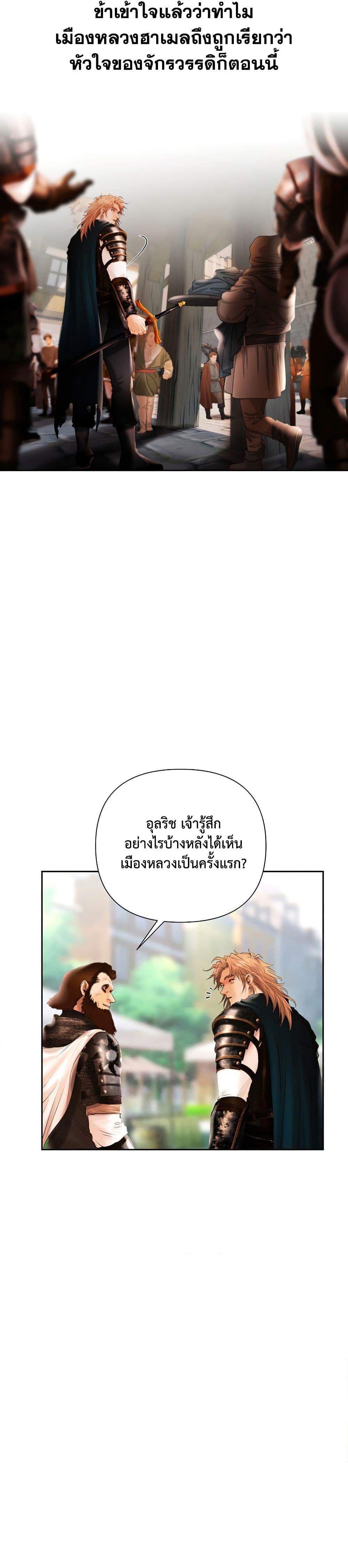 Manga-lc-com อ่านมังงะ อ่านการ์ตูน ออนไลน์ ฟรี Barbarian Quest ตอนที่ 1 2 3 4 5 6 7 8 9 10 11 12 13 14 ฟรี ไม่มีโฆษณา Manga-lc - อ่าน มังงะ อ่าน การ์ตูน ออนไลน์ อ่านมังงะ ฟรี