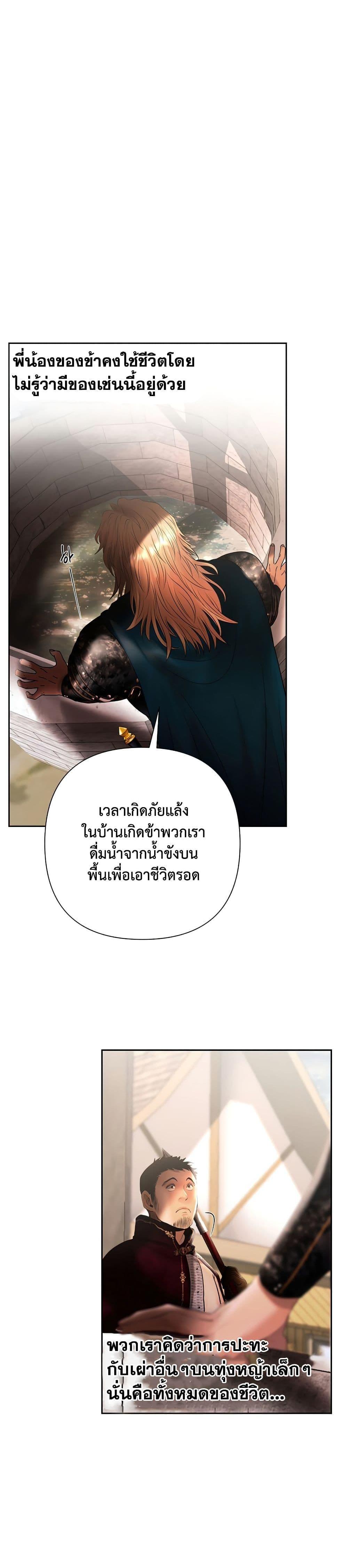 Manga-lc-com อ่านมังงะ อ่านการ์ตูน ออนไลน์ ฟรี Barbarian Quest ตอนที่ 1 2 3 4 5 6 7 8 9 10 11 12 13 14 ฟรี ไม่มีโฆษณา Manga-lc - อ่าน มังงะ อ่าน การ์ตูน ออนไลน์ อ่านมังงะ ฟรี