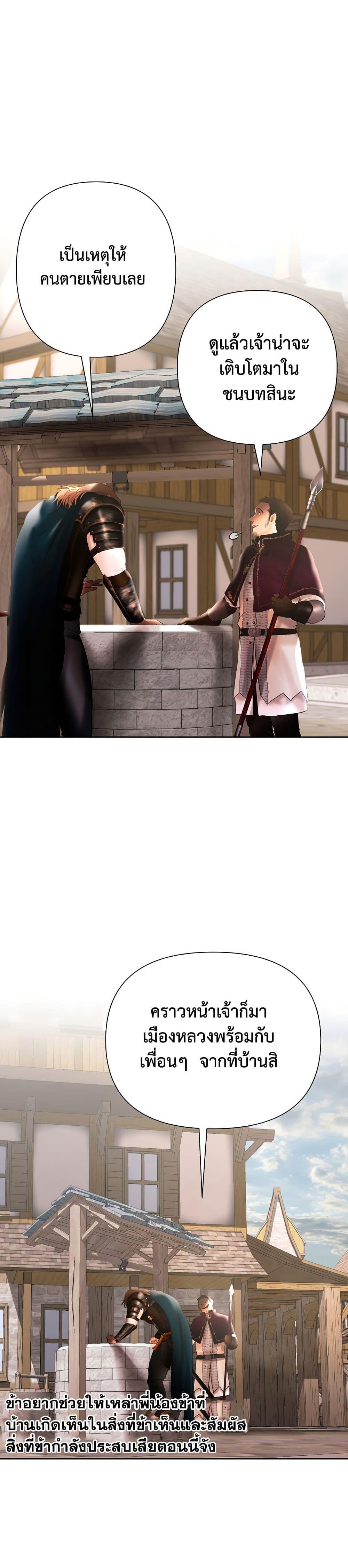 Manga-lc-com อ่านมังงะ อ่านการ์ตูน ออนไลน์ ฟรี Barbarian Quest ตอนที่ 1 2 3 4 5 6 7 8 9 10 11 12 13 14 ฟรี ไม่มีโฆษณา Manga-lc - อ่าน มังงะ อ่าน การ์ตูน ออนไลน์ อ่านมังงะ ฟรี