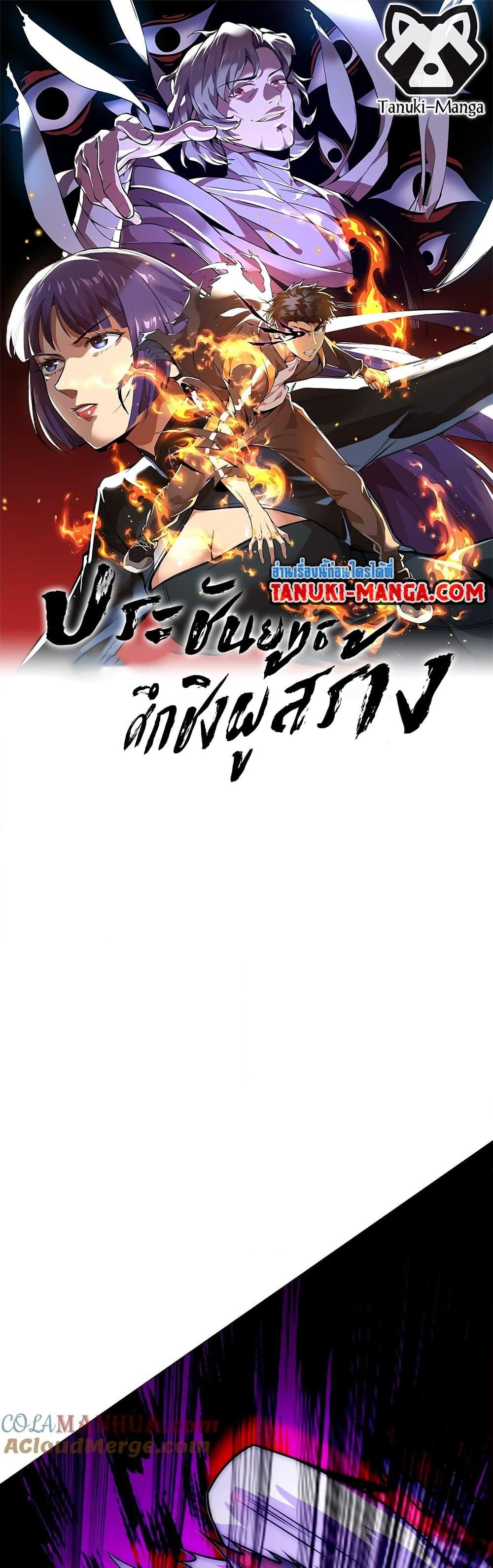 Manga-lc-com อ่านมังงะ อ่านการ์ตูน ออนไลน์ ฟรี The Creators ตอนที่ 1 2 3 4 5 6 7 8 9 10 11 12 13 14 ฟรี ไม่มีโฆษณา Manga-lc - อ่าน มังงะ อ่าน การ์ตูน ออนไลน์ อ่านมังงะ ฟรี