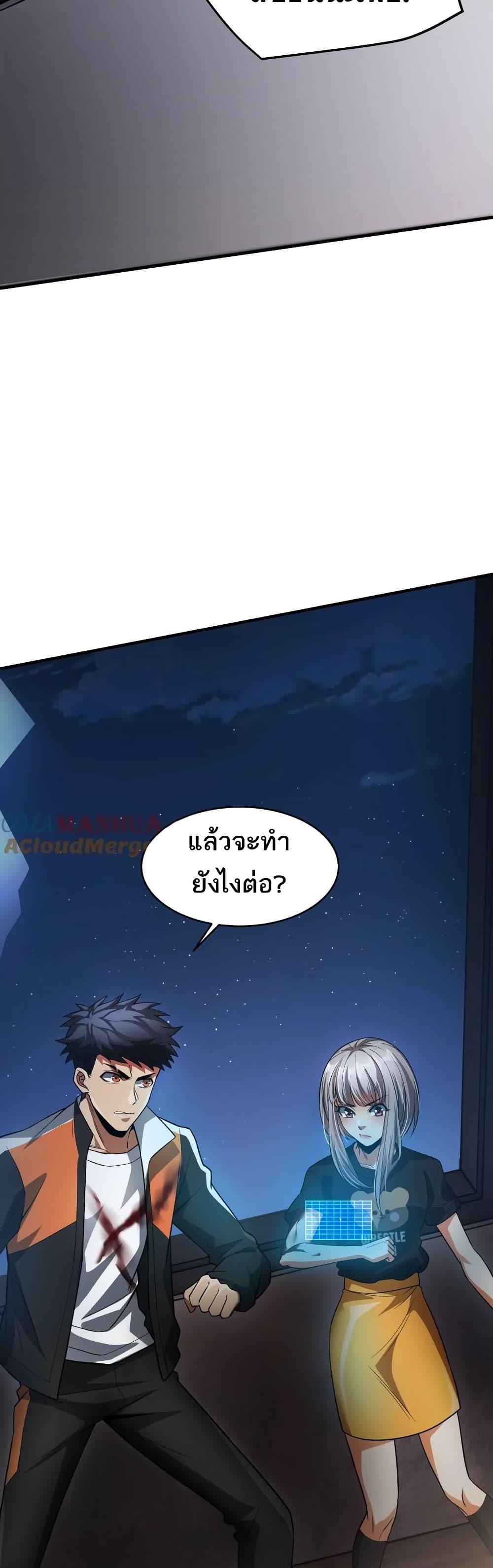Manga-lc-com อ่านมังงะ อ่านการ์ตูน ออนไลน์ ฟรี The Creators ตอนที่ 1 2 3 4 5 6 7 8 9 10 11 12 13 14 ฟรี ไม่มีโฆษณา Manga-lc - อ่าน มังงะ อ่าน การ์ตูน ออนไลน์ อ่านมังงะ ฟรี