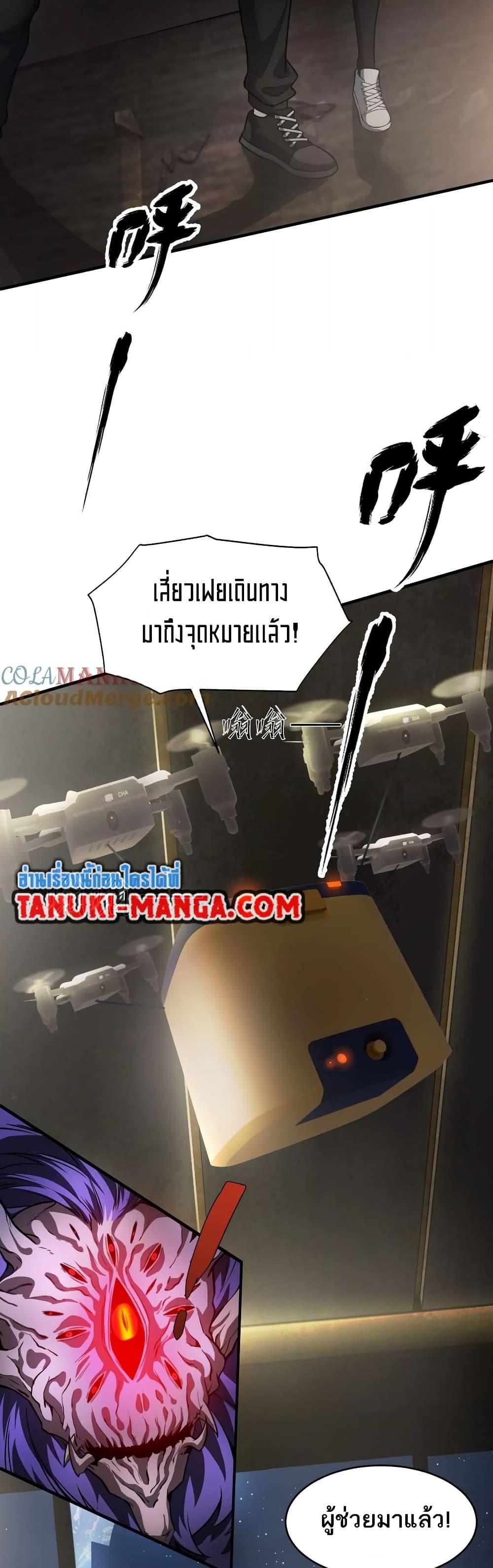 Manga-lc-com อ่านมังงะ อ่านการ์ตูน ออนไลน์ ฟรี The Creators ตอนที่ 1 2 3 4 5 6 7 8 9 10 11 12 13 14 ฟรี ไม่มีโฆษณา Manga-lc - อ่าน มังงะ อ่าน การ์ตูน ออนไลน์ อ่านมังงะ ฟรี