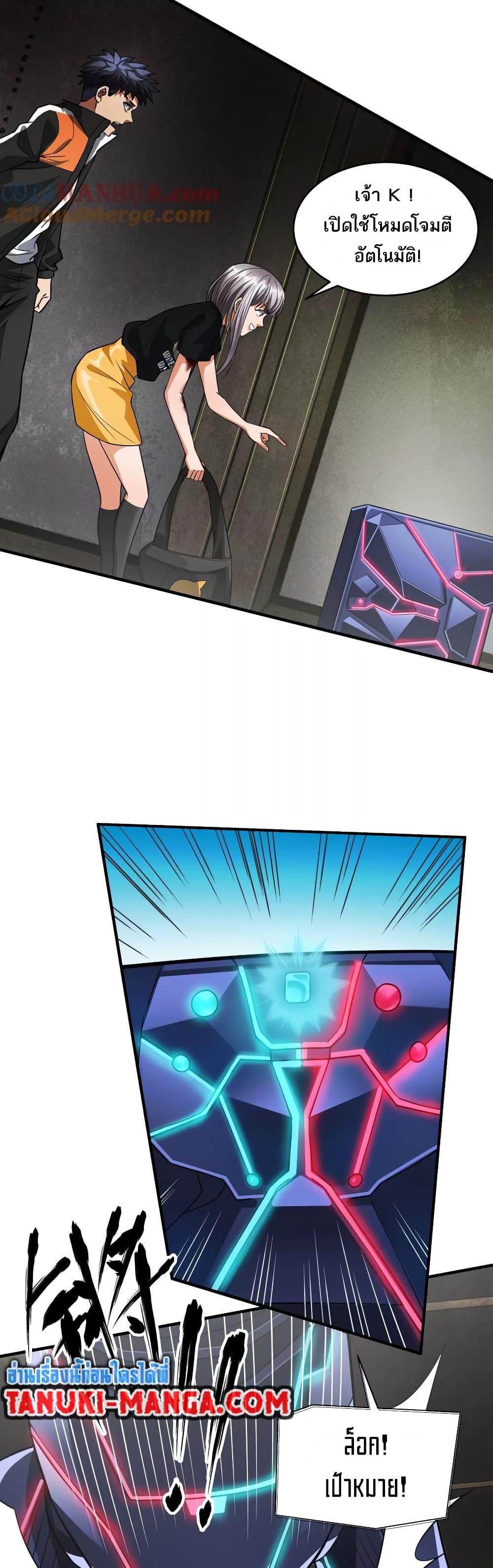 Manga-lc-com อ่านมังงะ อ่านการ์ตูน ออนไลน์ ฟรี The Creators ตอนที่ 1 2 3 4 5 6 7 8 9 10 11 12 13 14 ฟรี ไม่มีโฆษณา Manga-lc - อ่าน มังงะ อ่าน การ์ตูน ออนไลน์ อ่านมังงะ ฟรี