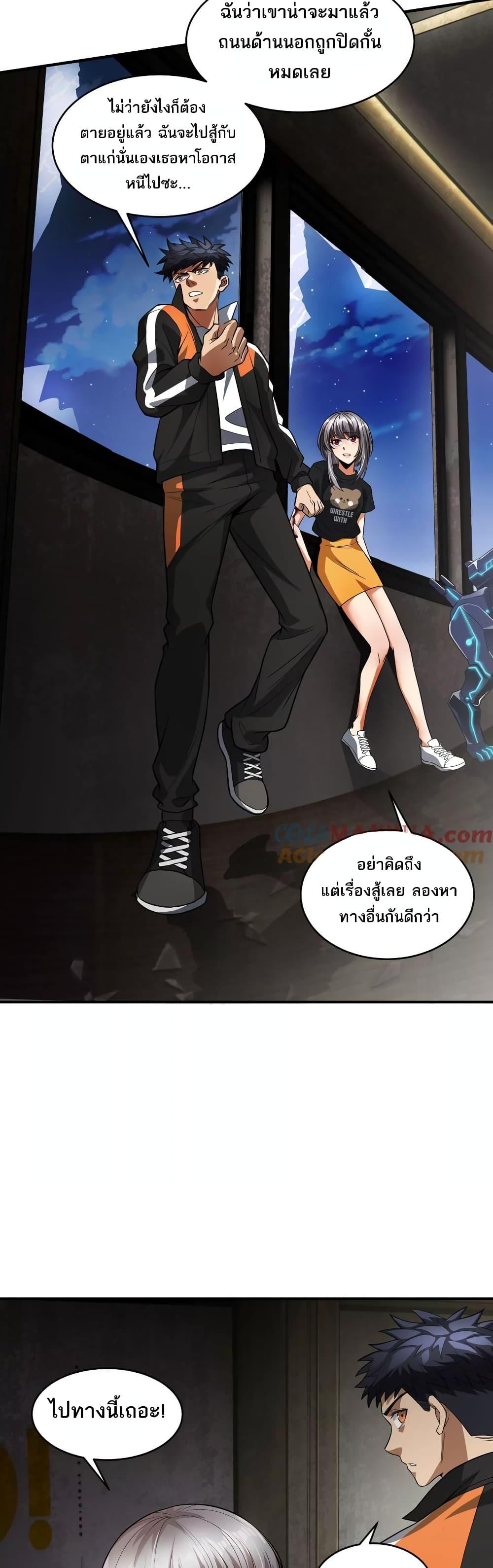 Manga-lc-com อ่านมังงะ อ่านการ์ตูน ออนไลน์ ฟรี The Creators ตอนที่ 1 2 3 4 5 6 7 8 9 10 11 12 13 14 ฟรี ไม่มีโฆษณา Manga-lc - อ่าน มังงะ อ่าน การ์ตูน ออนไลน์ อ่านมังงะ ฟรี