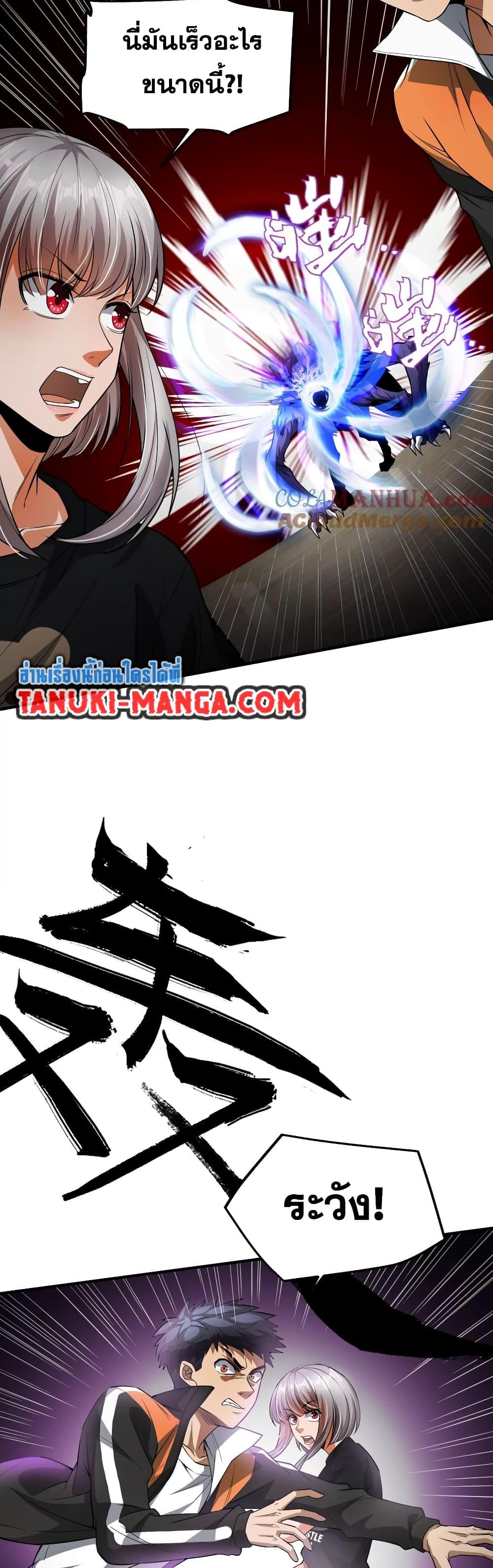 Manga-lc-com อ่านมังงะ อ่านการ์ตูน ออนไลน์ ฟรี The Creators ตอนที่ 1 2 3 4 5 6 7 8 9 10 11 12 13 14 ฟรี ไม่มีโฆษณา Manga-lc - อ่าน มังงะ อ่าน การ์ตูน ออนไลน์ อ่านมังงะ ฟรี