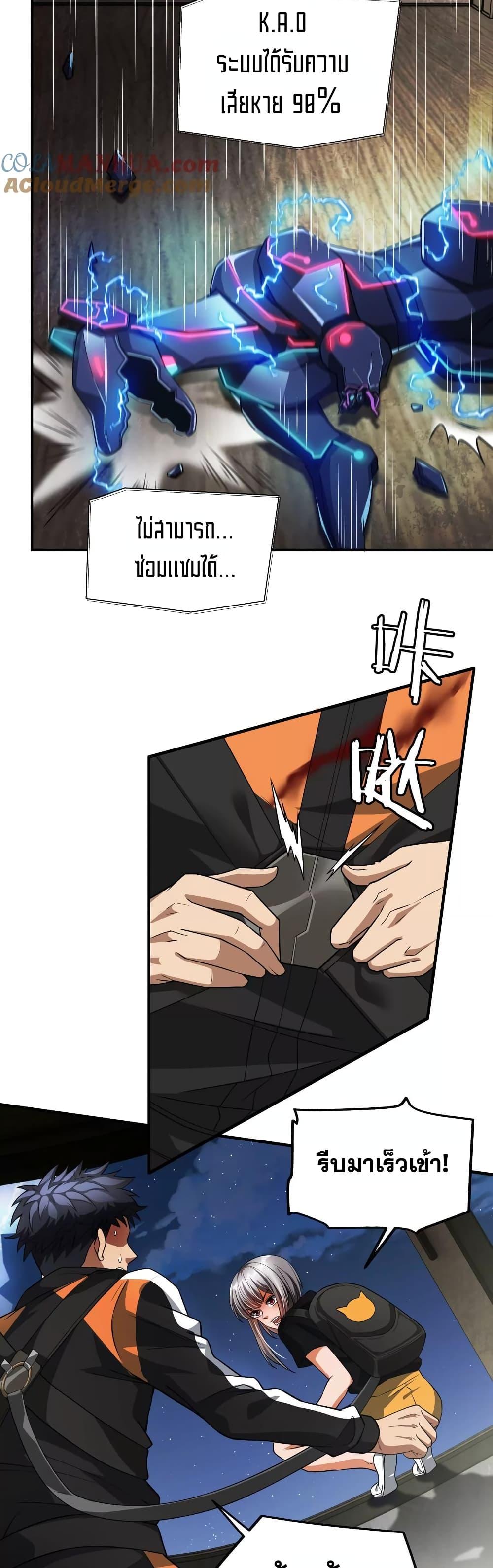 Manga-lc-com อ่านมังงะ อ่านการ์ตูน ออนไลน์ ฟรี The Creators ตอนที่ 1 2 3 4 5 6 7 8 9 10 11 12 13 14 ฟรี ไม่มีโฆษณา Manga-lc - อ่าน มังงะ อ่าน การ์ตูน ออนไลน์ อ่านมังงะ ฟรี