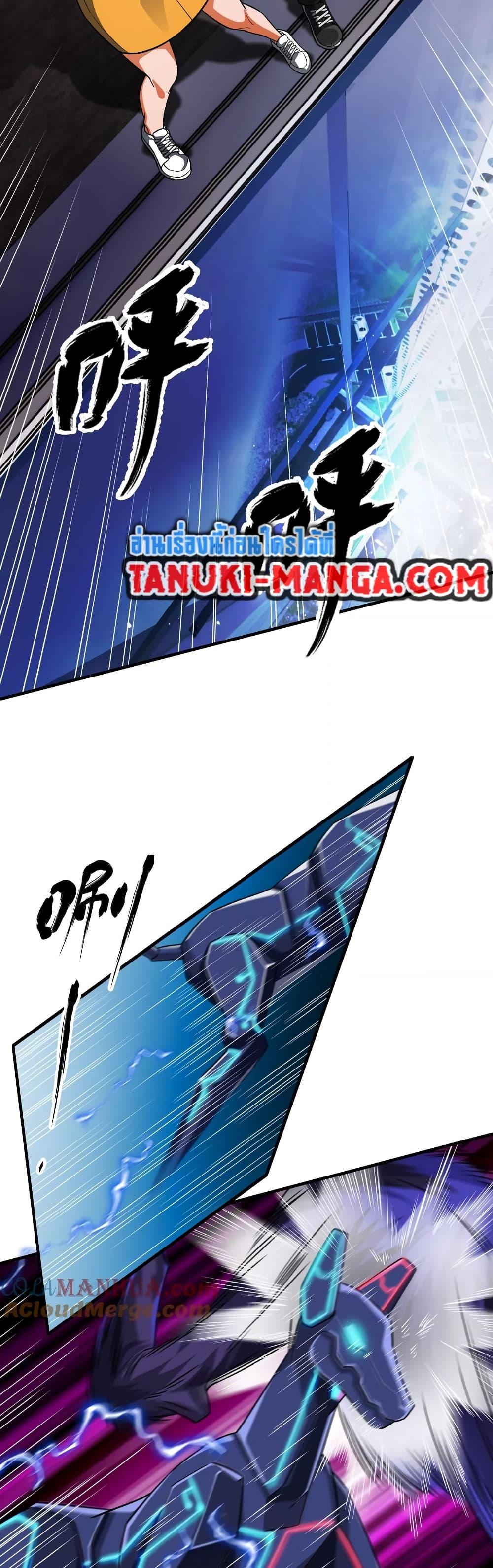 Manga-lc-com อ่านมังงะ อ่านการ์ตูน ออนไลน์ ฟรี The Creators ตอนที่ 1 2 3 4 5 6 7 8 9 10 11 12 13 14 ฟรี ไม่มีโฆษณา Manga-lc - อ่าน มังงะ อ่าน การ์ตูน ออนไลน์ อ่านมังงะ ฟรี