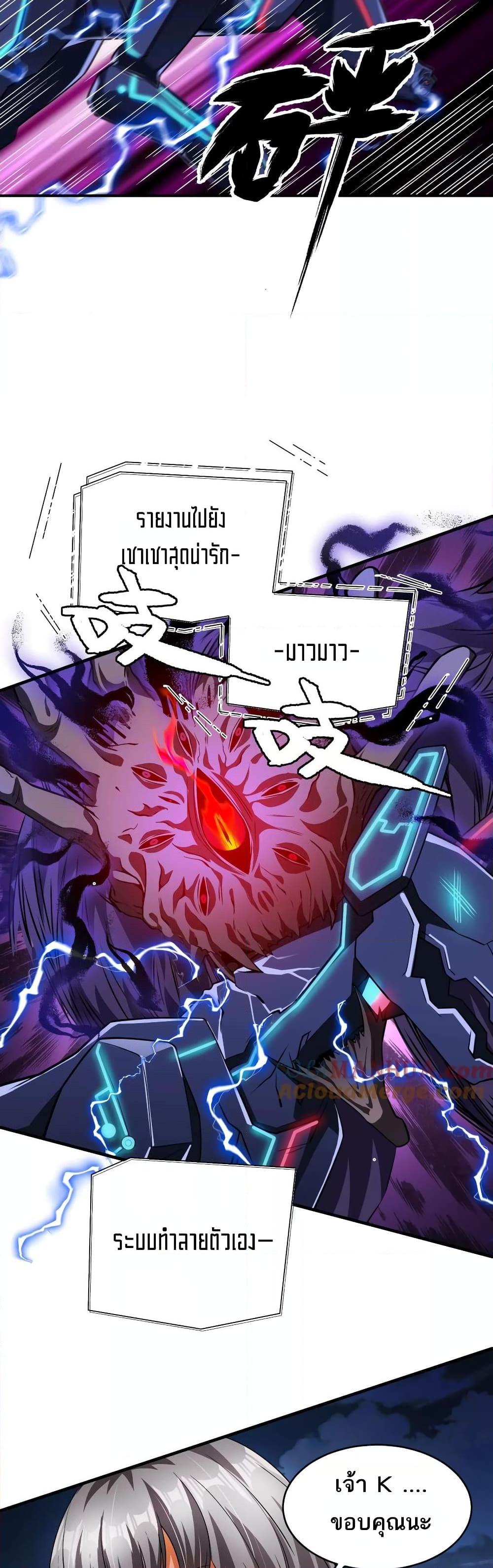 Manga-lc-com อ่านมังงะ อ่านการ์ตูน ออนไลน์ ฟรี The Creators ตอนที่ 1 2 3 4 5 6 7 8 9 10 11 12 13 14 ฟรี ไม่มีโฆษณา Manga-lc - อ่าน มังงะ อ่าน การ์ตูน ออนไลน์ อ่านมังงะ ฟรี