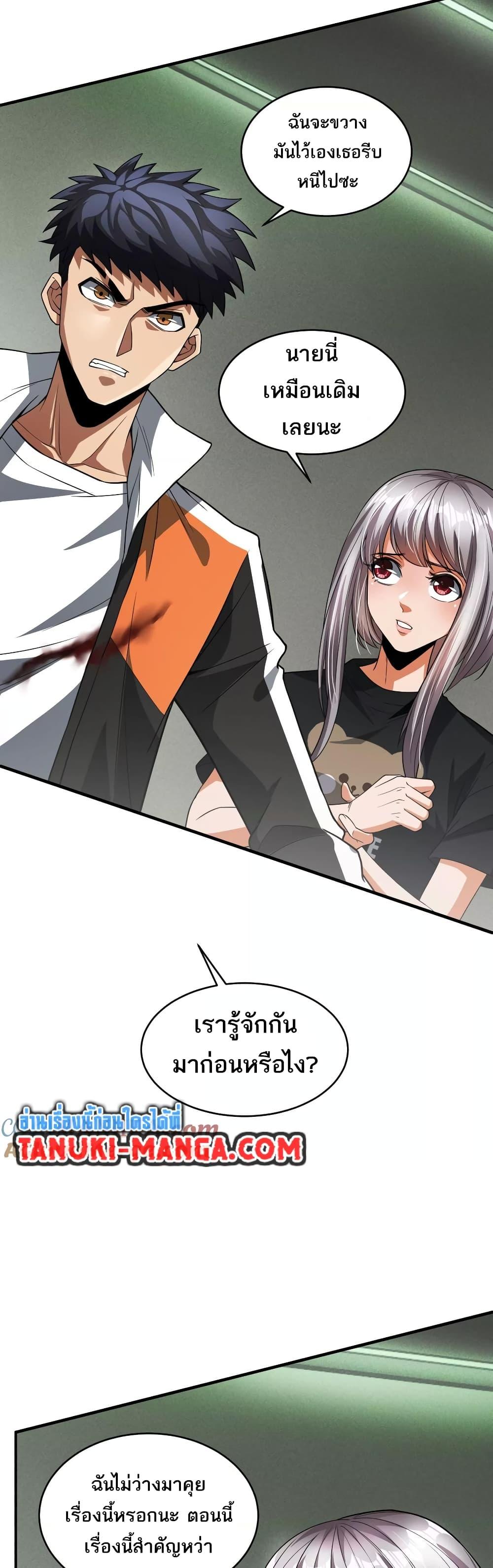 Manga-lc-com อ่านมังงะ อ่านการ์ตูน ออนไลน์ ฟรี The Creators ตอนที่ 1 2 3 4 5 6 7 8 9 10 11 12 13 14 ฟรี ไม่มีโฆษณา Manga-lc - อ่าน มังงะ อ่าน การ์ตูน ออนไลน์ อ่านมังงะ ฟรี