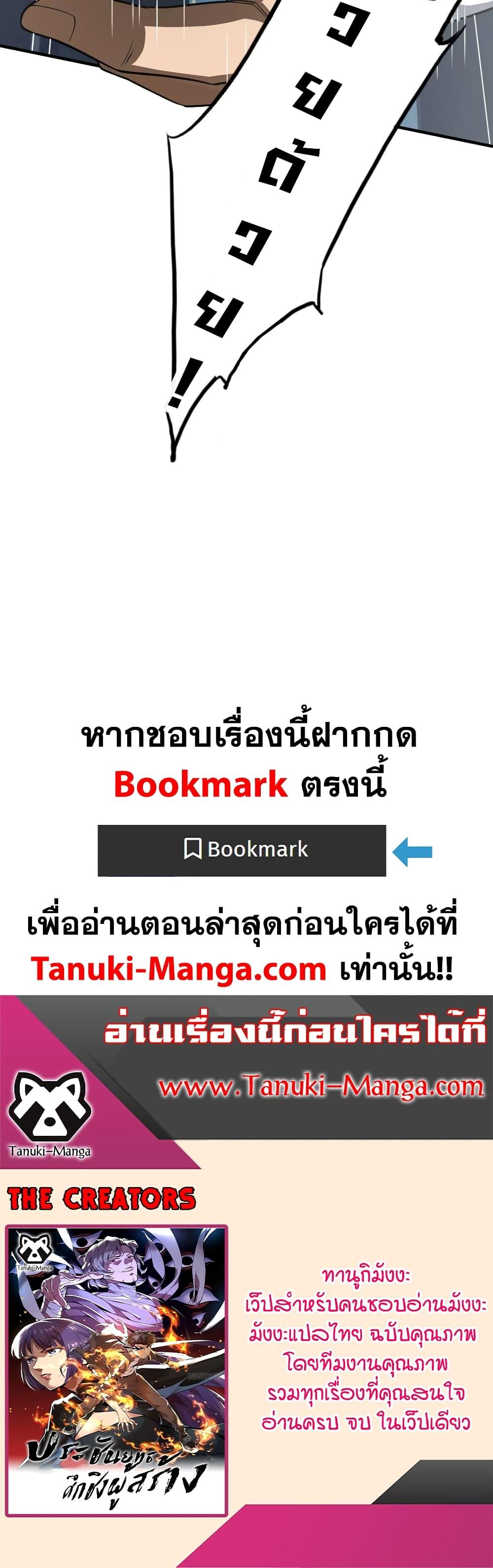 Manga-lc-com อ่านมังงะ อ่านการ์ตูน ออนไลน์ ฟรี The Creators ตอนที่ 1 2 3 4 5 6 7 8 9 10 11 12 13 14 ฟรี ไม่มีโฆษณา Manga-lc - อ่าน มังงะ อ่าน การ์ตูน ออนไลน์ อ่านมังงะ ฟรี