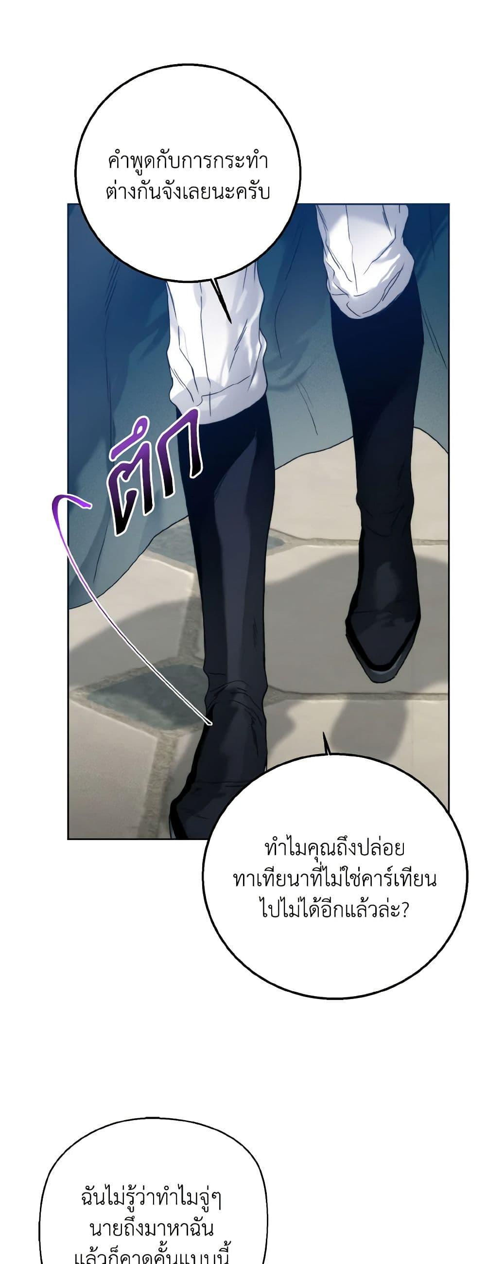 Manga-lc-com อ่านมังงะ อ่านการ์ตูน ออนไลน์ ฟรี Royal Marriage ตอนที่ 1 2 3 4 5 6 7 8 9 10 11 12 13 14 ฟรี ไม่มีโฆษณา Manga-lc - อ่าน มังงะ อ่าน การ์ตูน ออนไลน์ อ่านมังงะ ฟรี