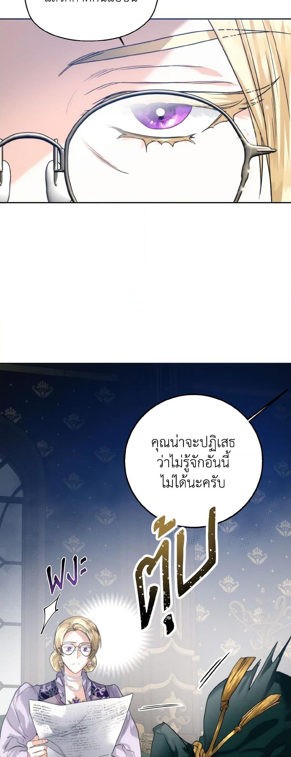 Manga-lc-com อ่านมังงะ อ่านการ์ตูน ออนไลน์ ฟรี Royal Marriage ตอนที่ 1 2 3 4 5 6 7 8 9 10 11 12 13 14 ฟรี ไม่มีโฆษณา Manga-lc - อ่าน มังงะ อ่าน การ์ตูน ออนไลน์ อ่านมังงะ ฟรี