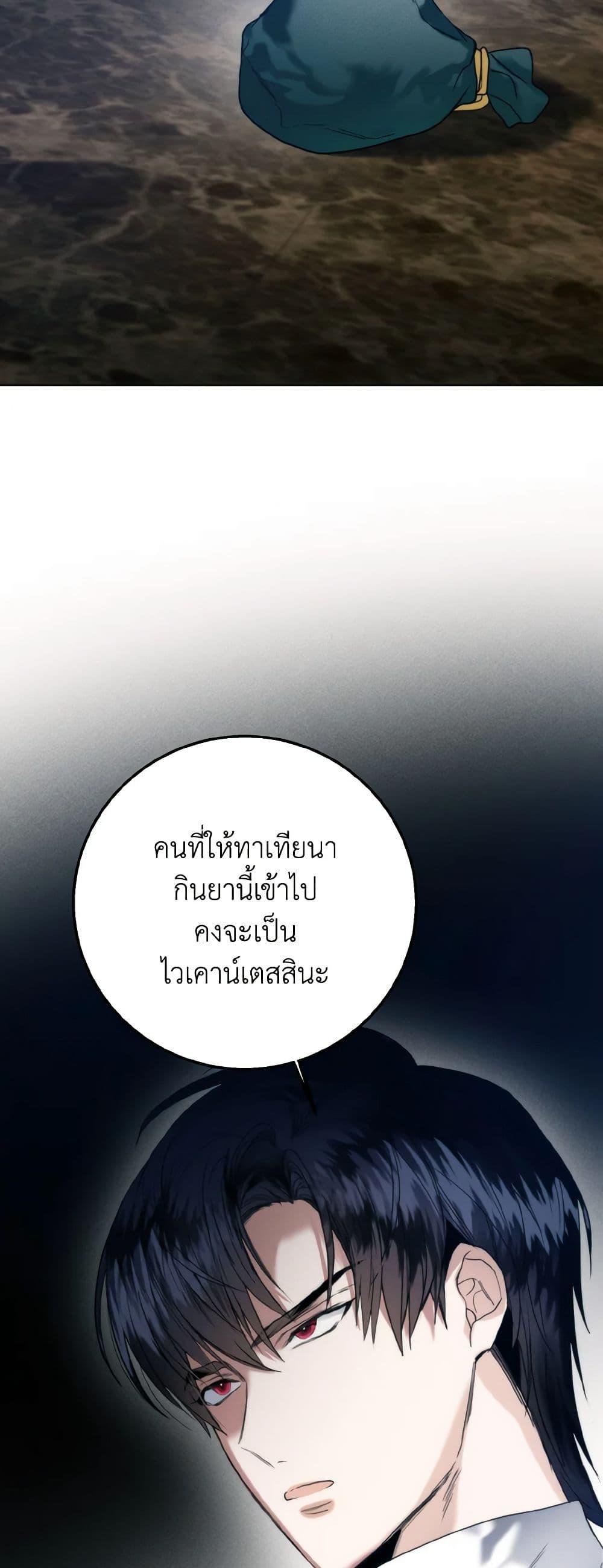 Manga-lc-com อ่านมังงะ อ่านการ์ตูน ออนไลน์ ฟรี Royal Marriage ตอนที่ 1 2 3 4 5 6 7 8 9 10 11 12 13 14 ฟรี ไม่มีโฆษณา Manga-lc - อ่าน มังงะ อ่าน การ์ตูน ออนไลน์ อ่านมังงะ ฟรี