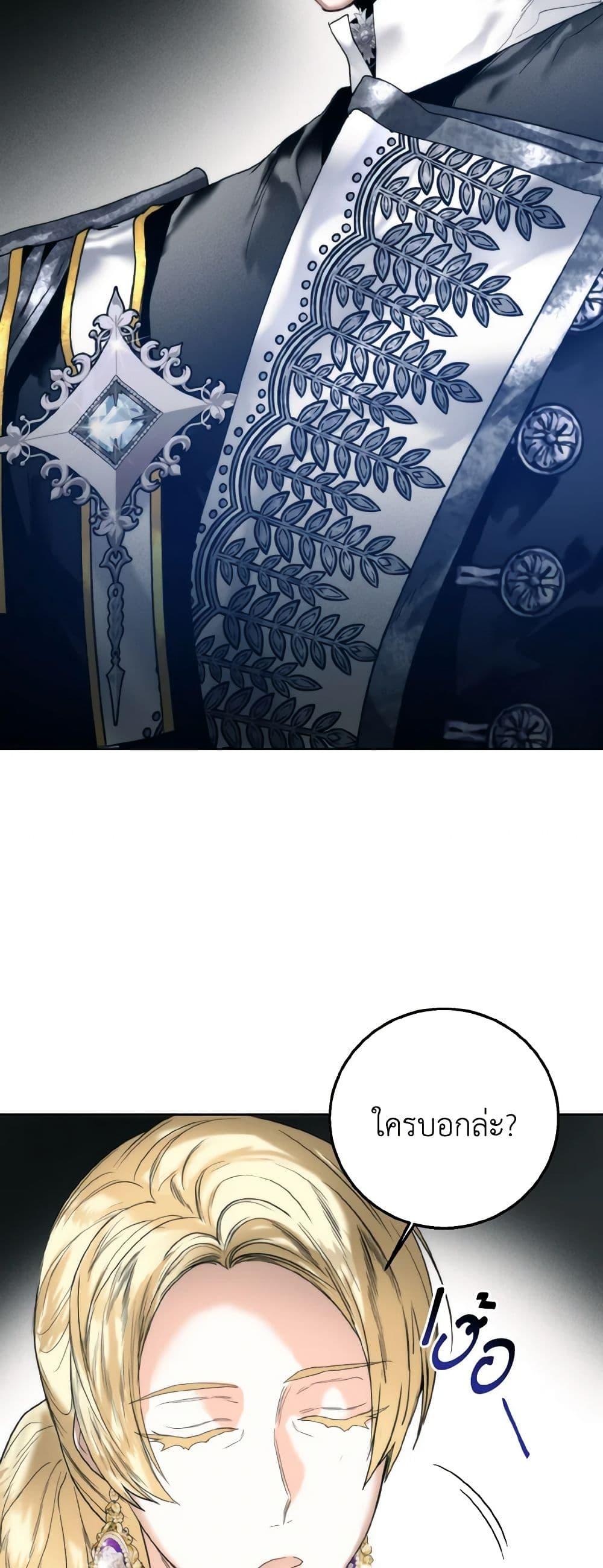 Manga-lc-com อ่านมังงะ อ่านการ์ตูน ออนไลน์ ฟรี Royal Marriage ตอนที่ 1 2 3 4 5 6 7 8 9 10 11 12 13 14 ฟรี ไม่มีโฆษณา Manga-lc - อ่าน มังงะ อ่าน การ์ตูน ออนไลน์ อ่านมังงะ ฟรี