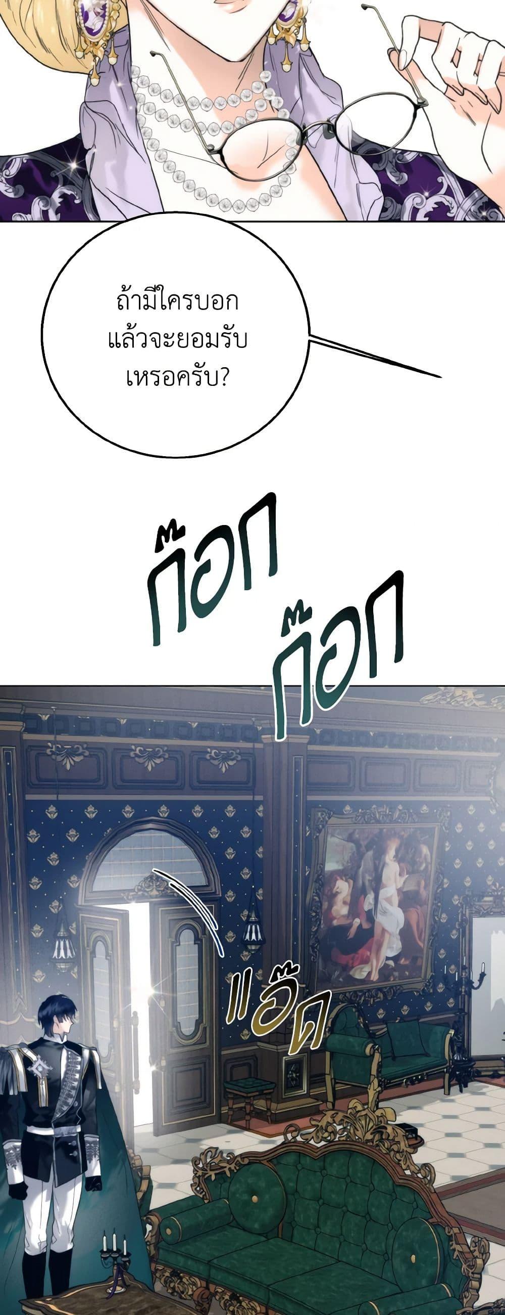 Manga-lc-com อ่านมังงะ อ่านการ์ตูน ออนไลน์ ฟรี Royal Marriage ตอนที่ 1 2 3 4 5 6 7 8 9 10 11 12 13 14 ฟรี ไม่มีโฆษณา Manga-lc - อ่าน มังงะ อ่าน การ์ตูน ออนไลน์ อ่านมังงะ ฟรี