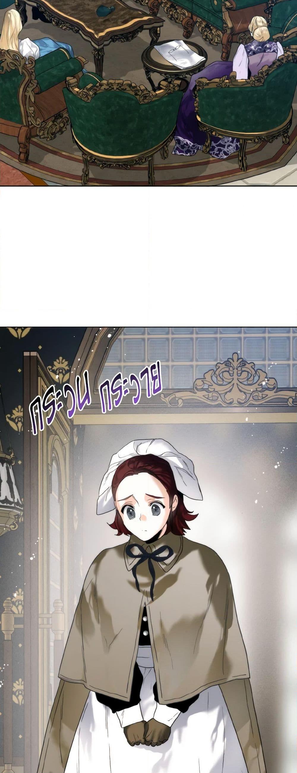 Manga-lc-com อ่านมังงะ อ่านการ์ตูน ออนไลน์ ฟรี Royal Marriage ตอนที่ 1 2 3 4 5 6 7 8 9 10 11 12 13 14 ฟรี ไม่มีโฆษณา Manga-lc - อ่าน มังงะ อ่าน การ์ตูน ออนไลน์ อ่านมังงะ ฟรี