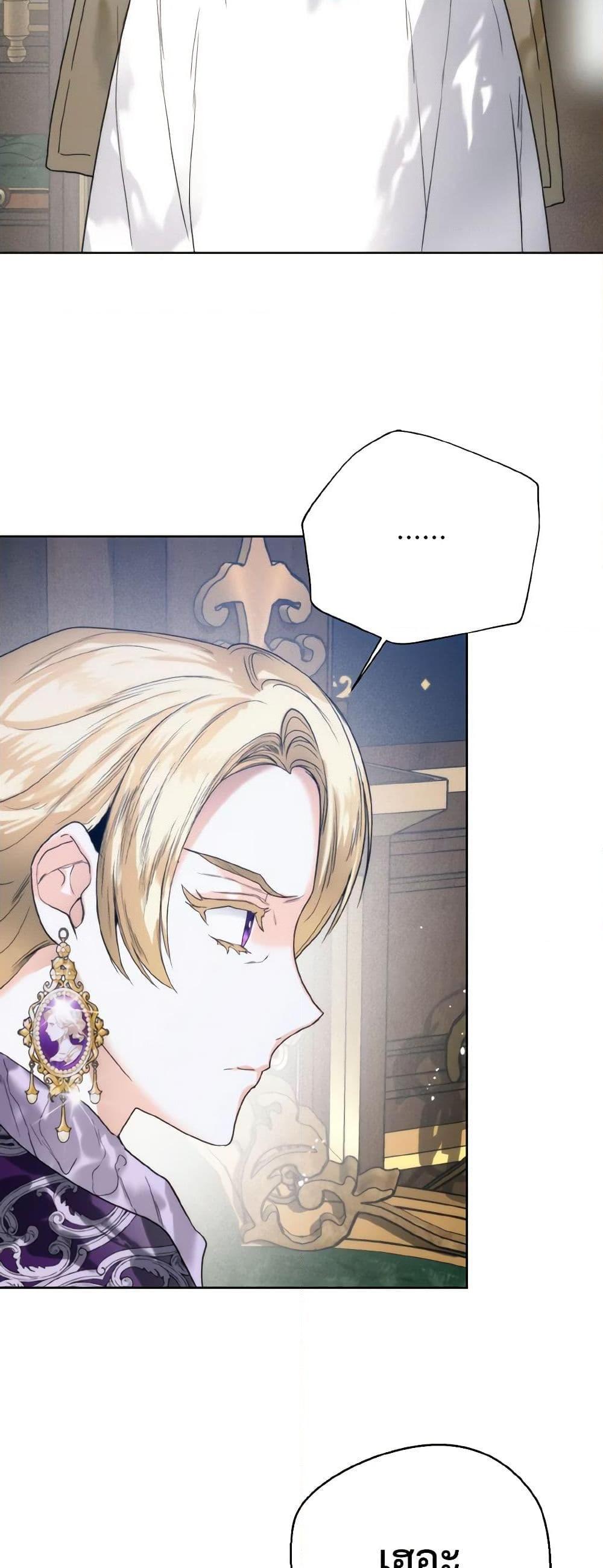 Manga-lc-com อ่านมังงะ อ่านการ์ตูน ออนไลน์ ฟรี Royal Marriage ตอนที่ 1 2 3 4 5 6 7 8 9 10 11 12 13 14 ฟรี ไม่มีโฆษณา Manga-lc - อ่าน มังงะ อ่าน การ์ตูน ออนไลน์ อ่านมังงะ ฟรี