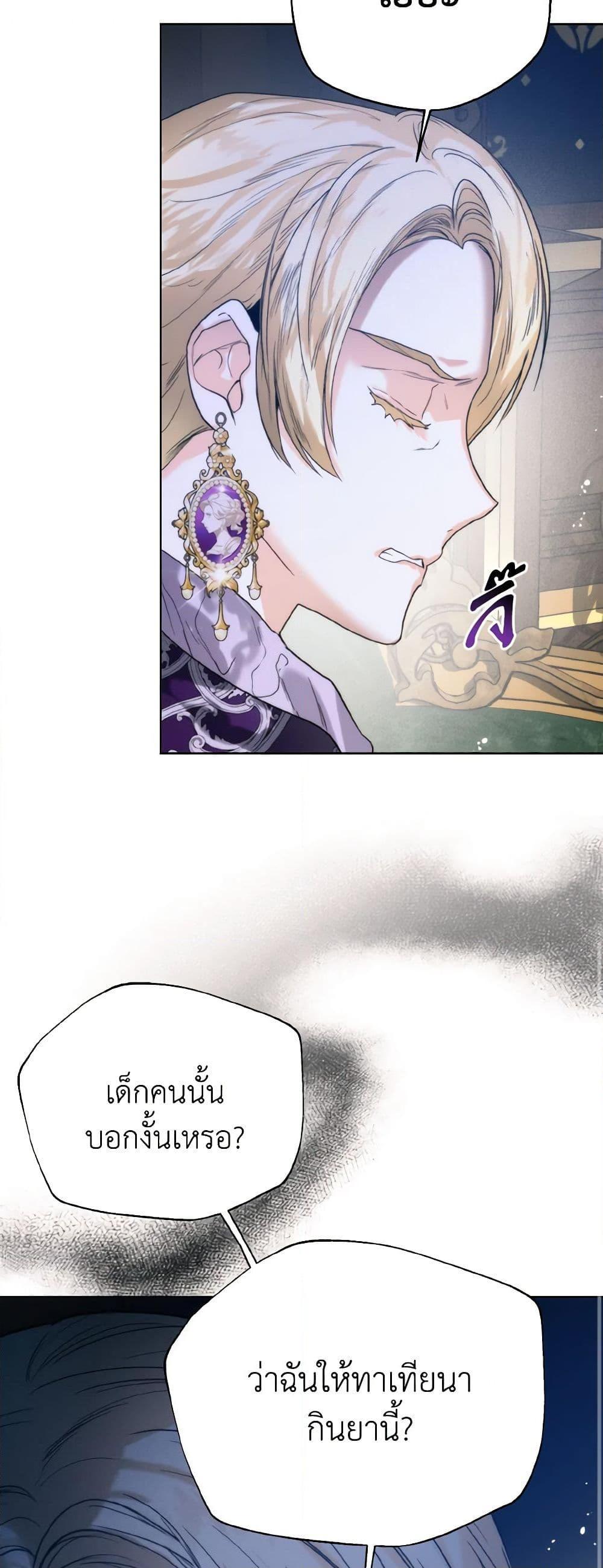 Manga-lc-com อ่านมังงะ อ่านการ์ตูน ออนไลน์ ฟรี Royal Marriage ตอนที่ 1 2 3 4 5 6 7 8 9 10 11 12 13 14 ฟรี ไม่มีโฆษณา Manga-lc - อ่าน มังงะ อ่าน การ์ตูน ออนไลน์ อ่านมังงะ ฟรี