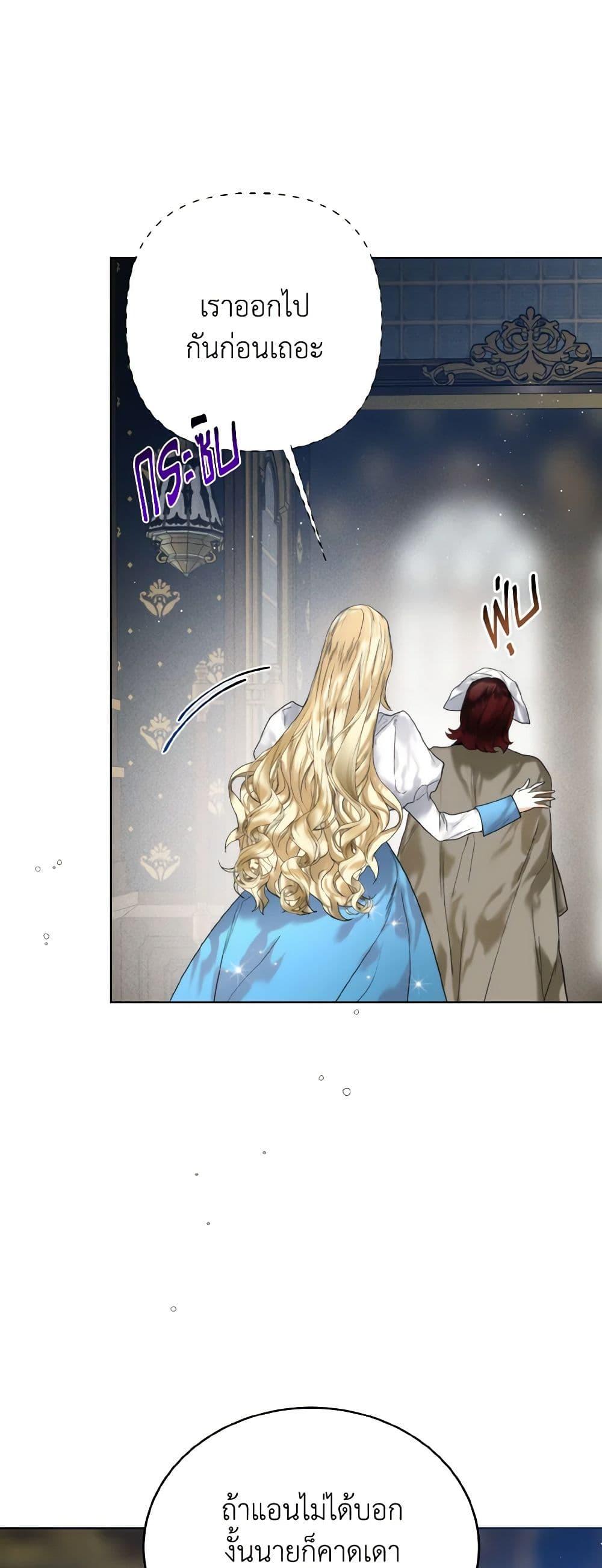 Manga-lc-com อ่านมังงะ อ่านการ์ตูน ออนไลน์ ฟรี Royal Marriage ตอนที่ 1 2 3 4 5 6 7 8 9 10 11 12 13 14 ฟรี ไม่มีโฆษณา Manga-lc - อ่าน มังงะ อ่าน การ์ตูน ออนไลน์ อ่านมังงะ ฟรี